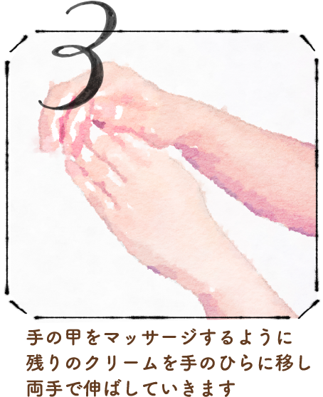 STEP3