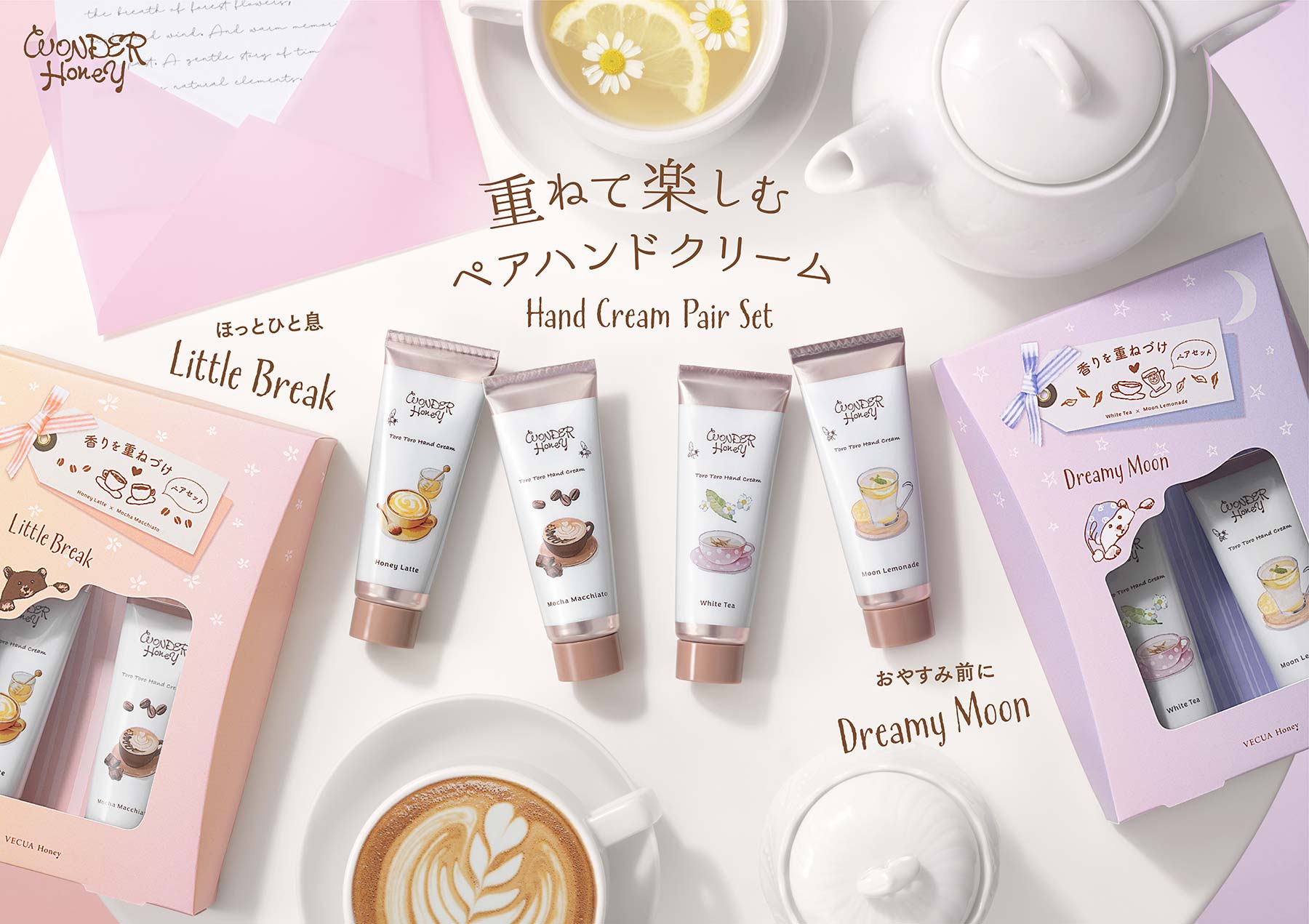 wonder honey pairhandcream