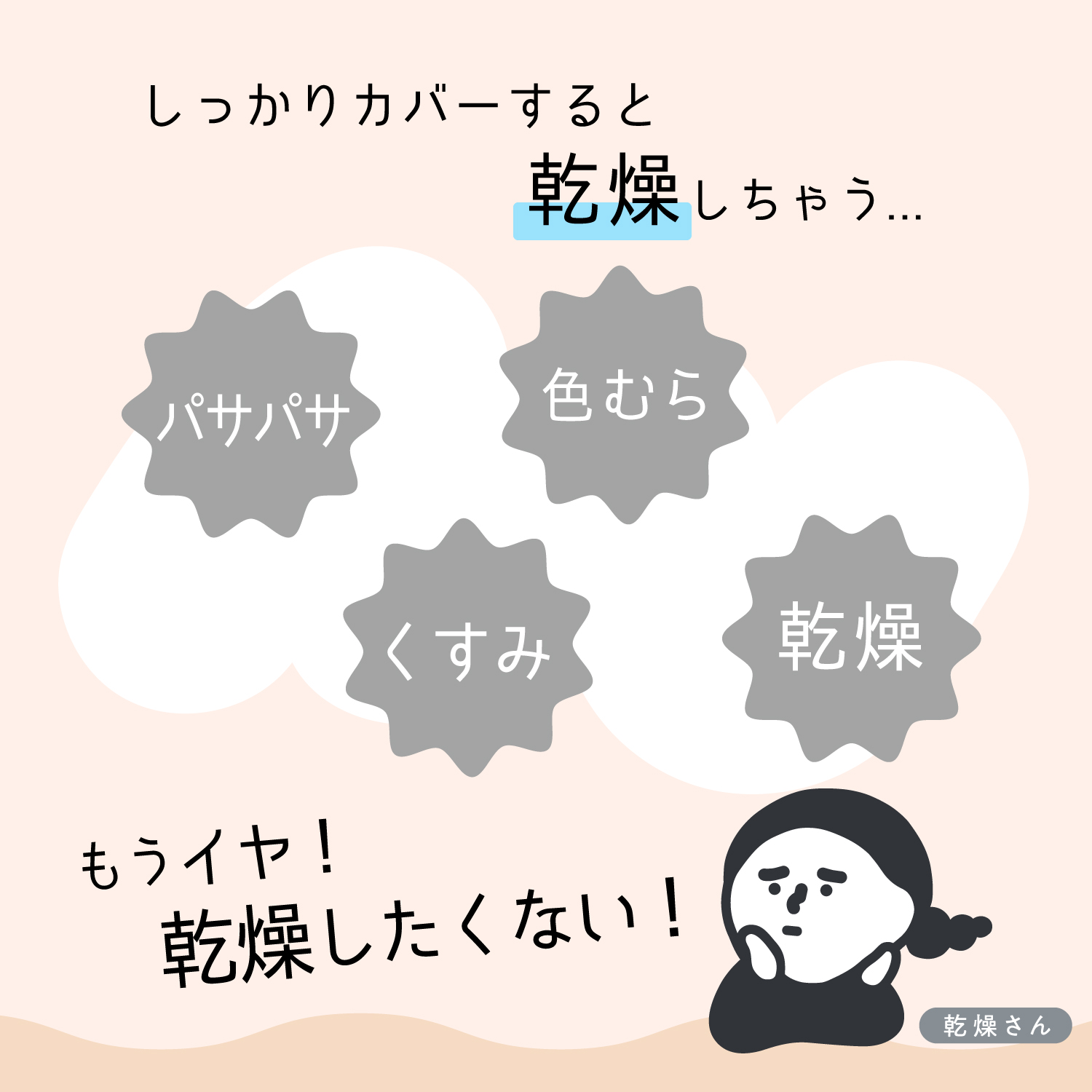  01（ライトベージュ）