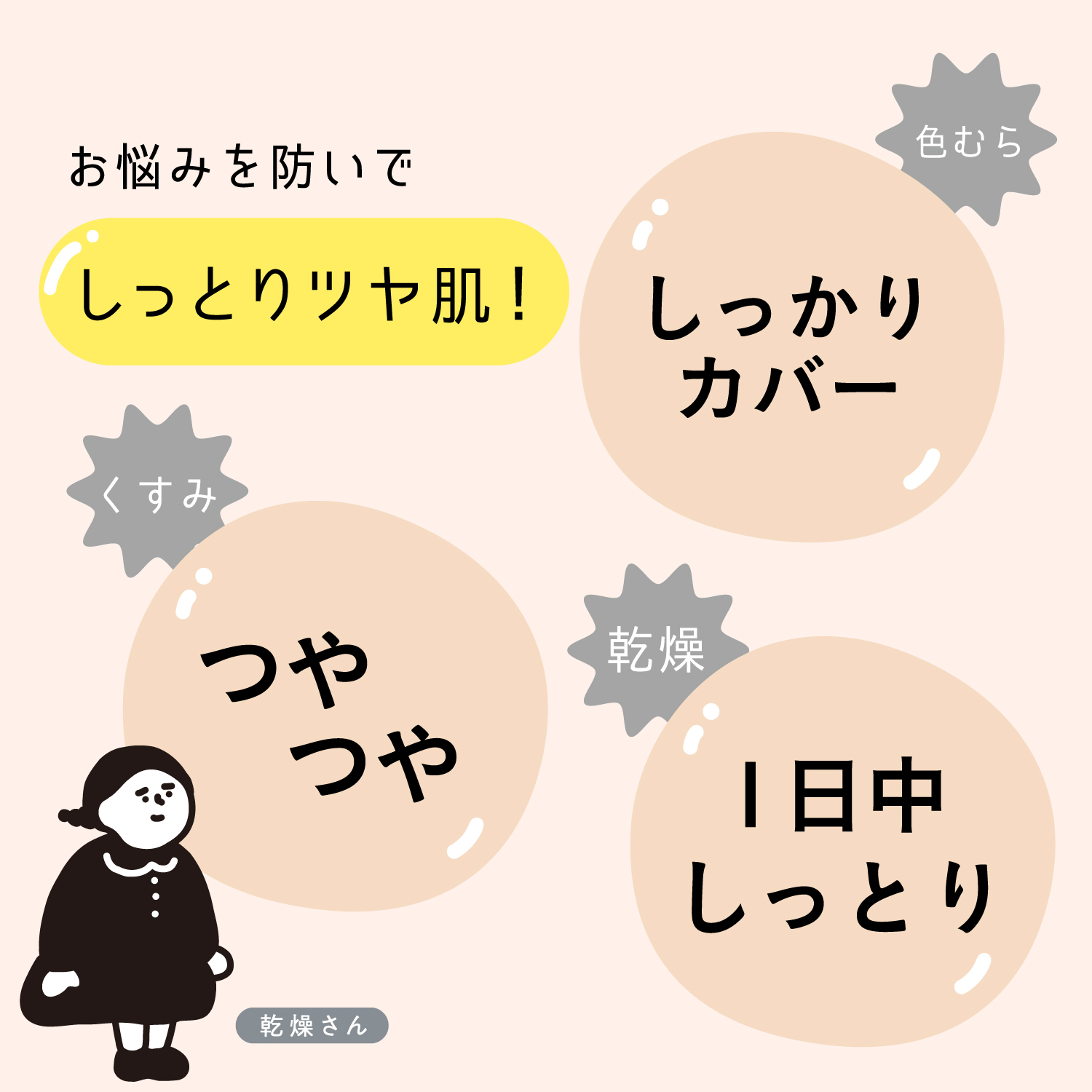  01（ライトベージュ）