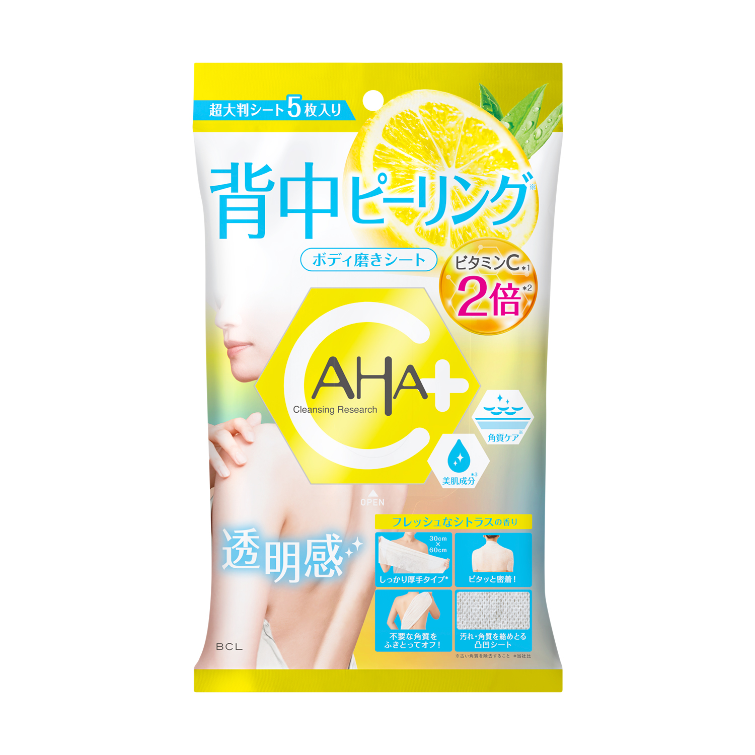 クレンジングリサーチ　ボディピールシート C ＜ふきとり洗浄料・保湿パック＞ 5枚入り