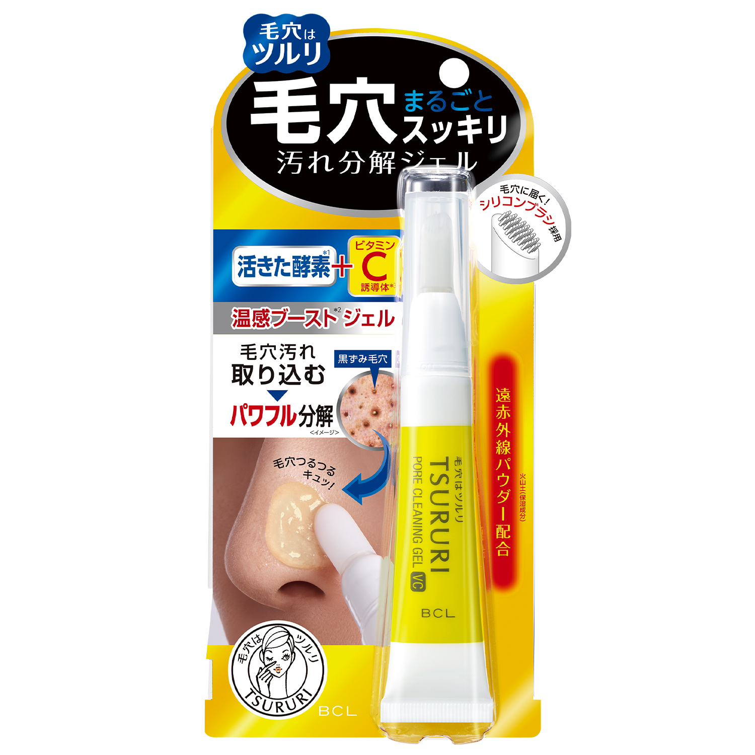 ツルリ　毛穴汚れ分解ジェルプラス 15g