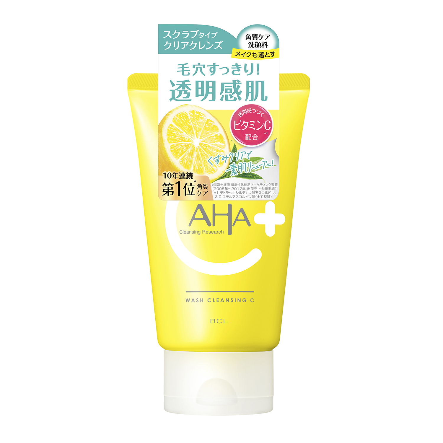 クレンジングリサーチ　ウォッシュクレンジング C