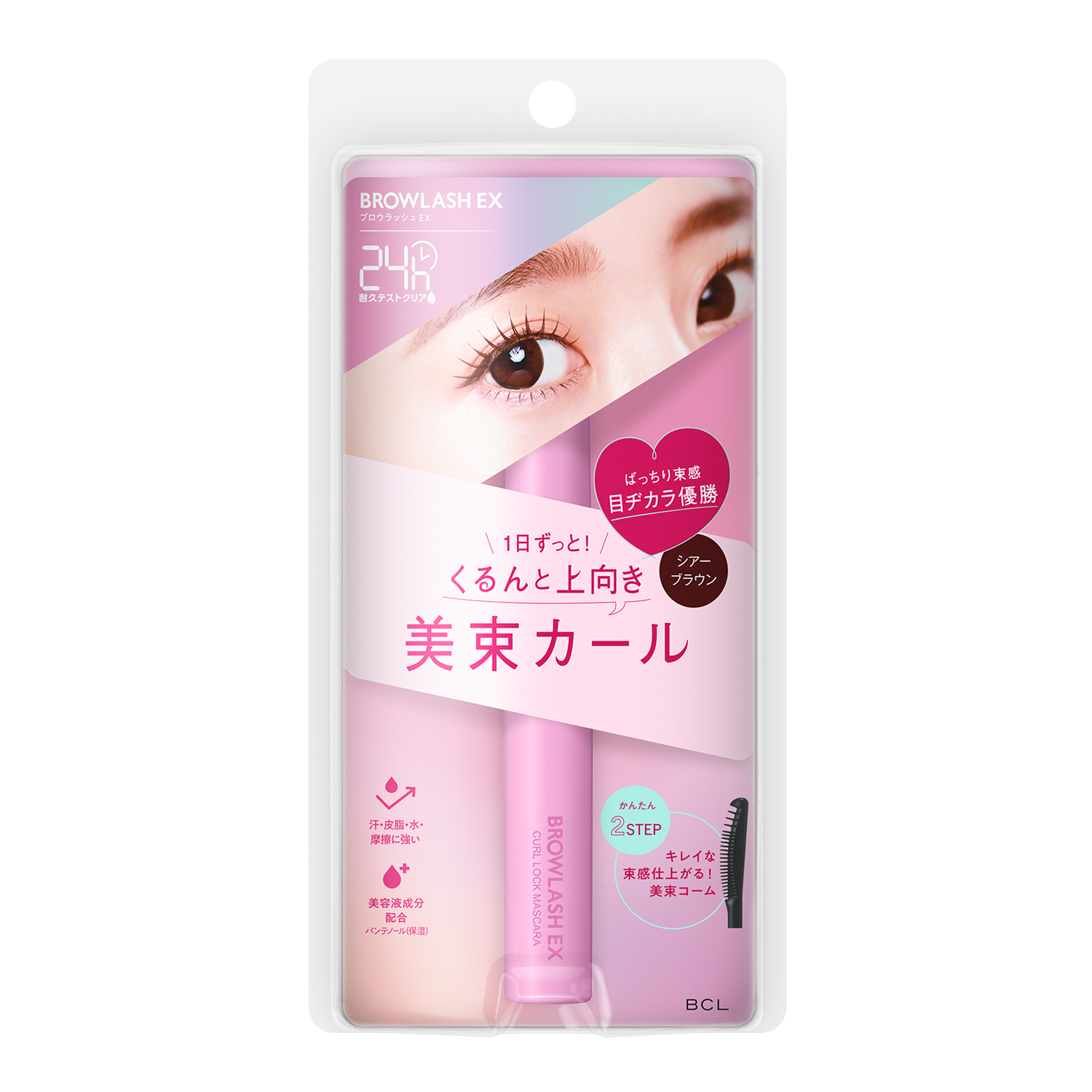 ブロウラッシュEX　美束カールロックマスカラ シアーブラウン