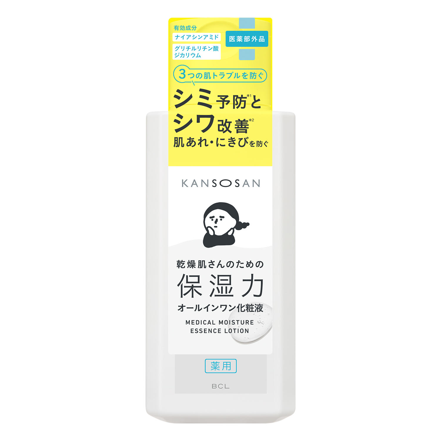乾燥さん　薬用しっとり化粧液【医薬部外品】