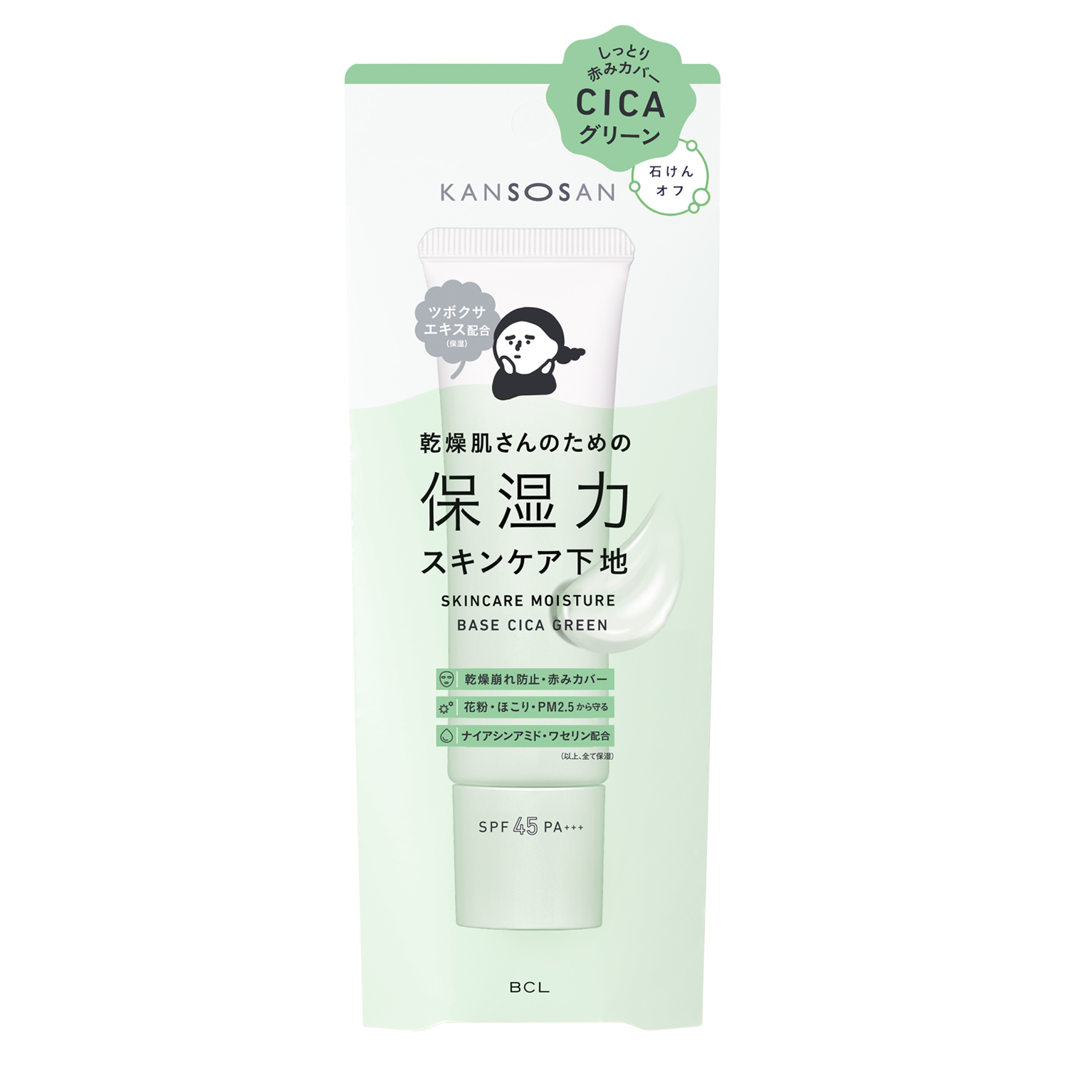 乾燥さん　保湿力スキンケア下地 シカグリーン