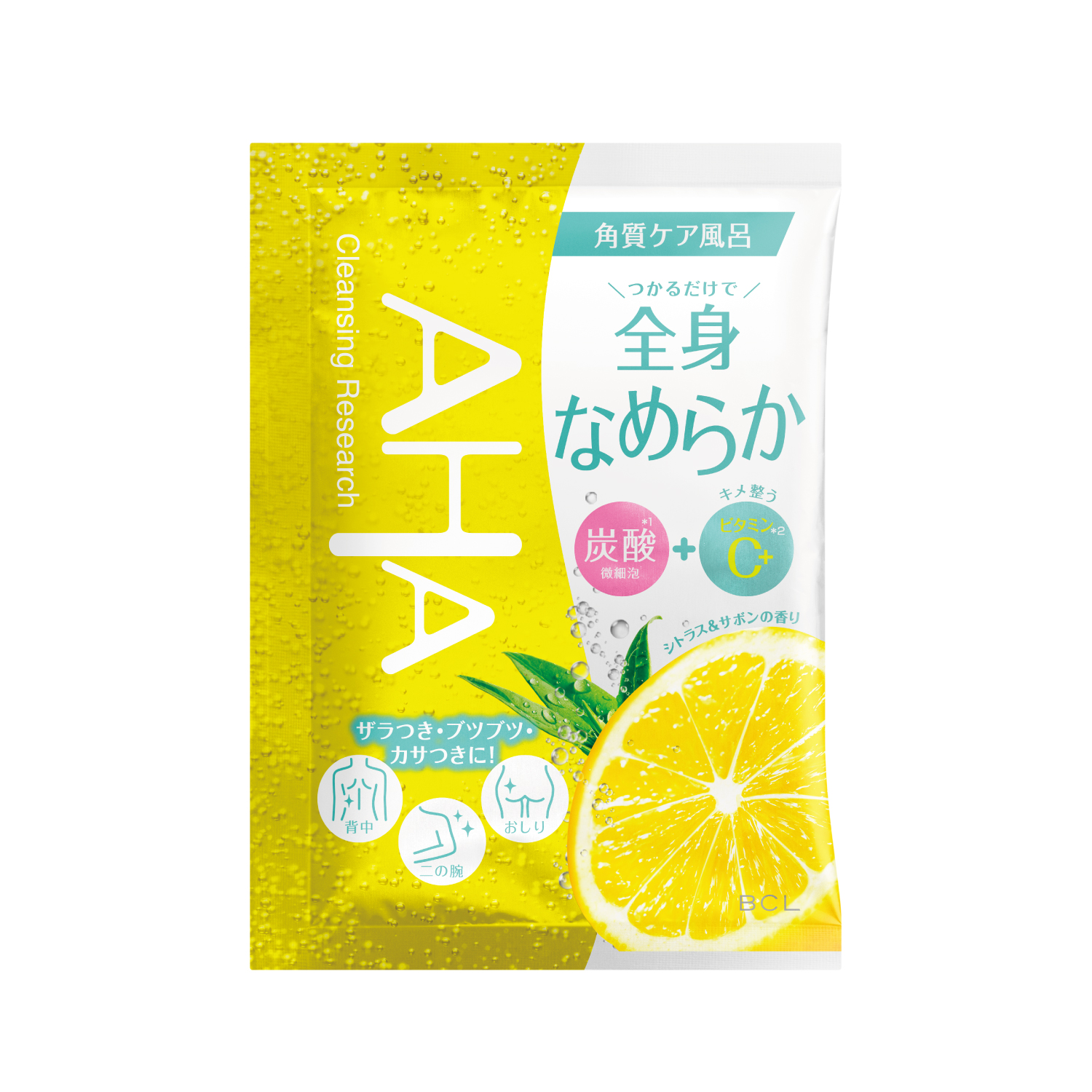 クレンジングリサーチ　バスパウダー なめらかタイプ