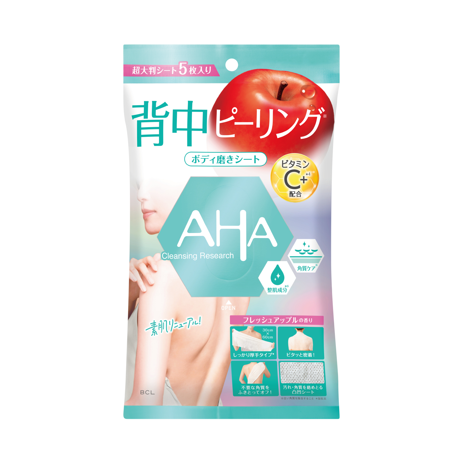 クレンジングリサーチ　ボディピールシート