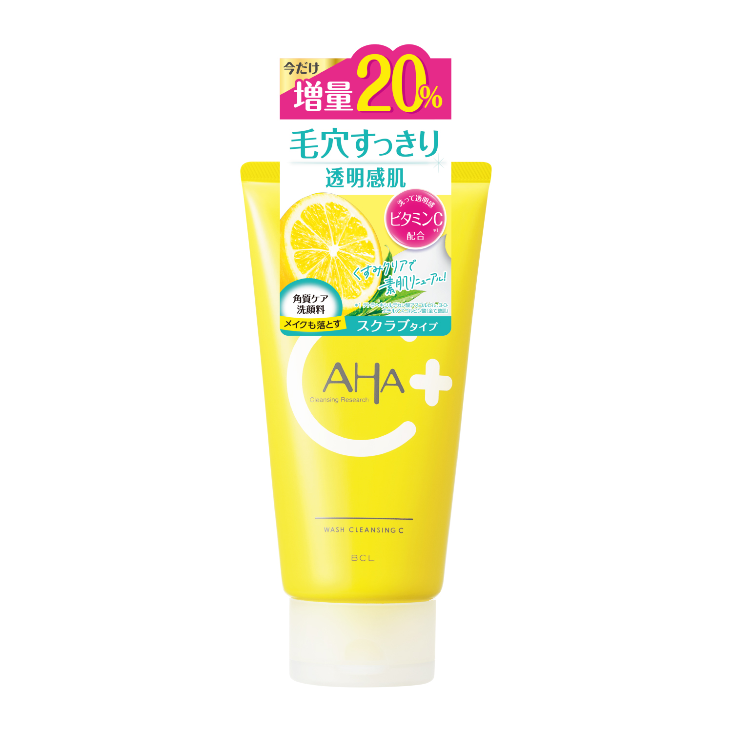 クレンジングリサーチ　ウォッシュクレンジング C（増量）