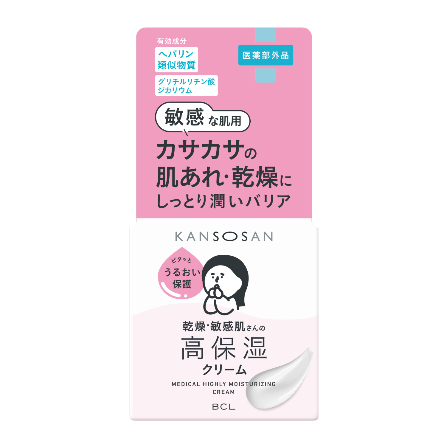 乾燥さん 薬用高保湿クリーム【医薬部外品】