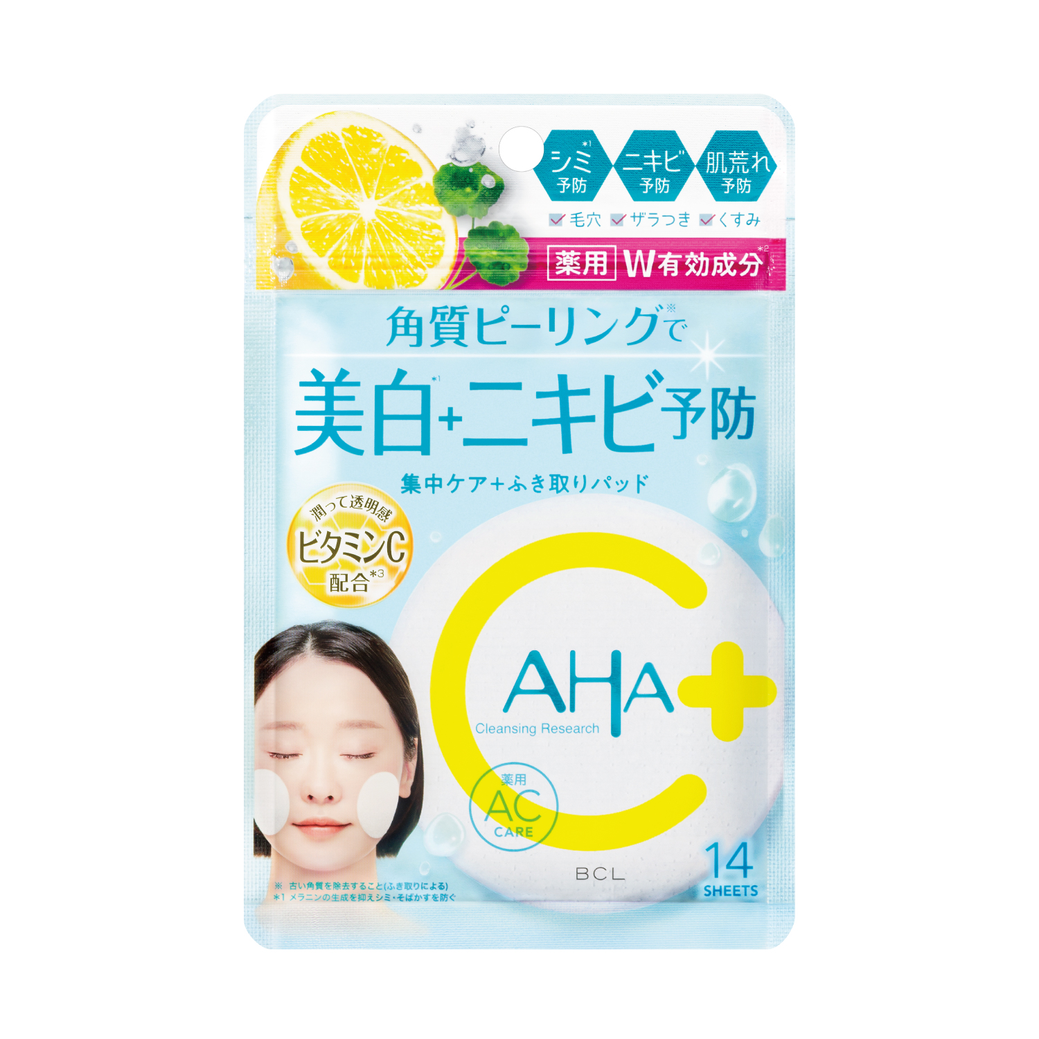 クレンジングリサーチ　薬用ビタピールパッド AC　〈医薬部外品〉