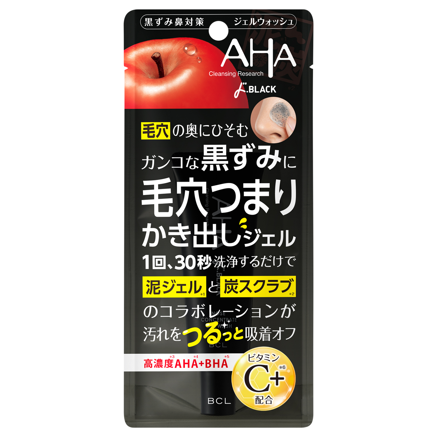 クレンジングリサーチ　ノーズコンセントレイトジェルウォッシュドBLACK（ドン・キホーテ限定）