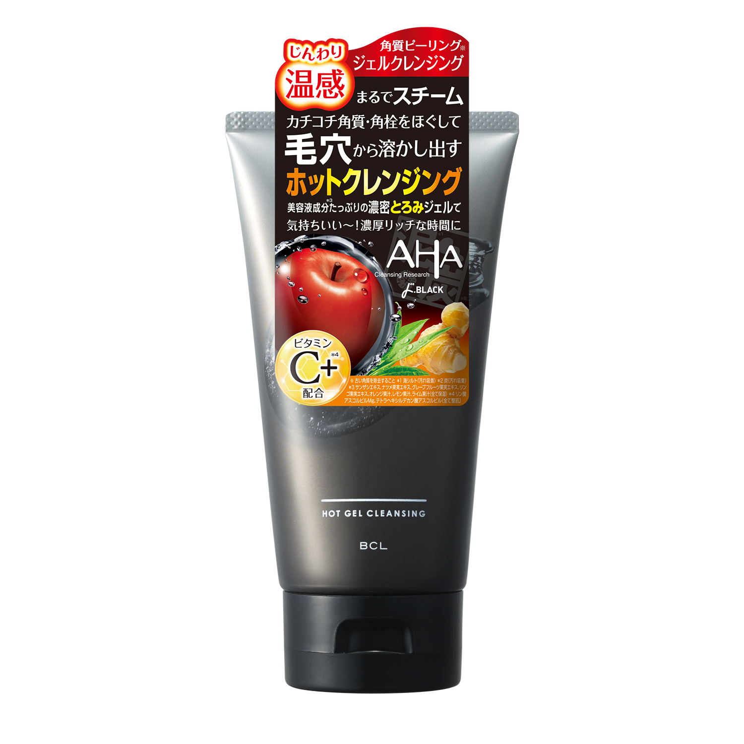 クレンジングリサーチ　ホットジェルクレンジングドBLACK（ドン・キホーテ限定）