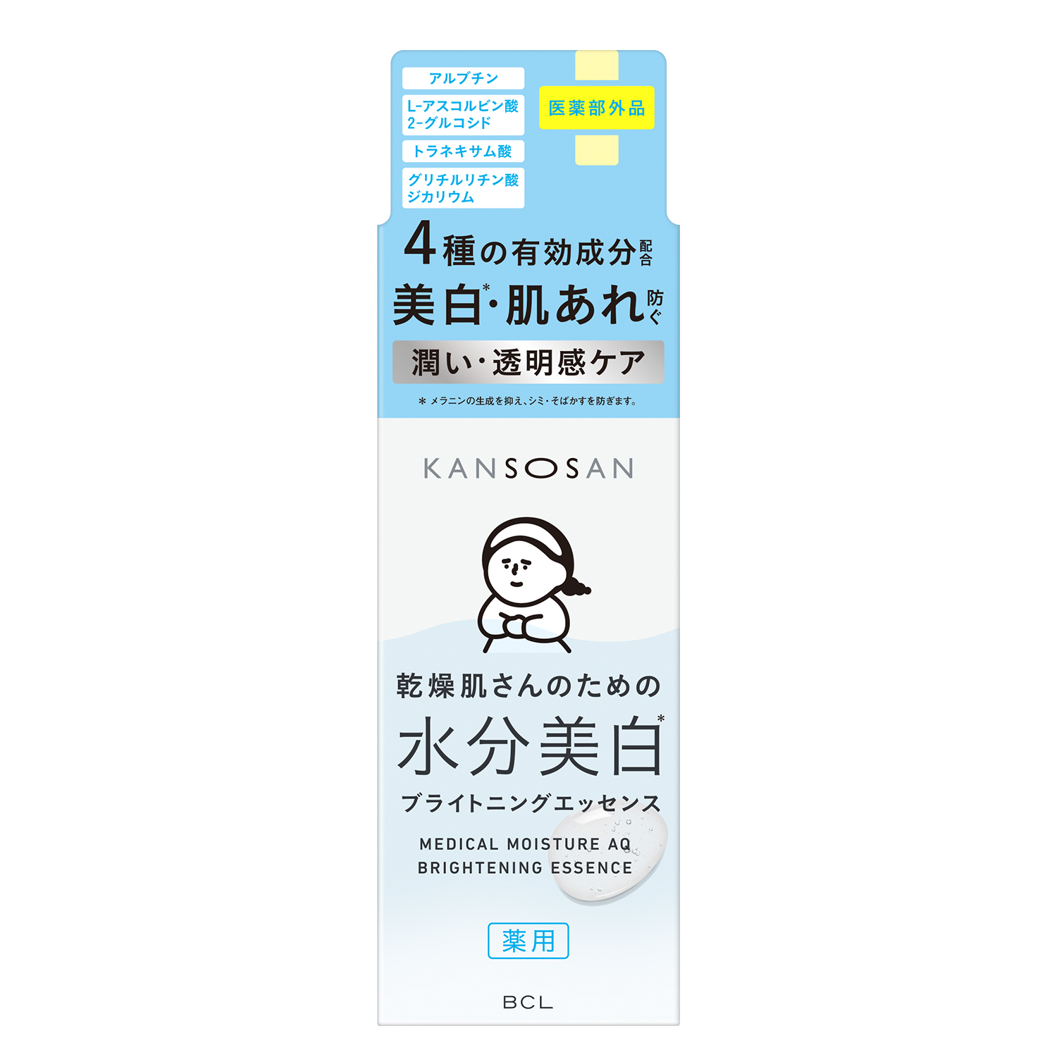 乾燥さん　薬用水分力ブライトニングエッセンス【医薬部外品】 48mL