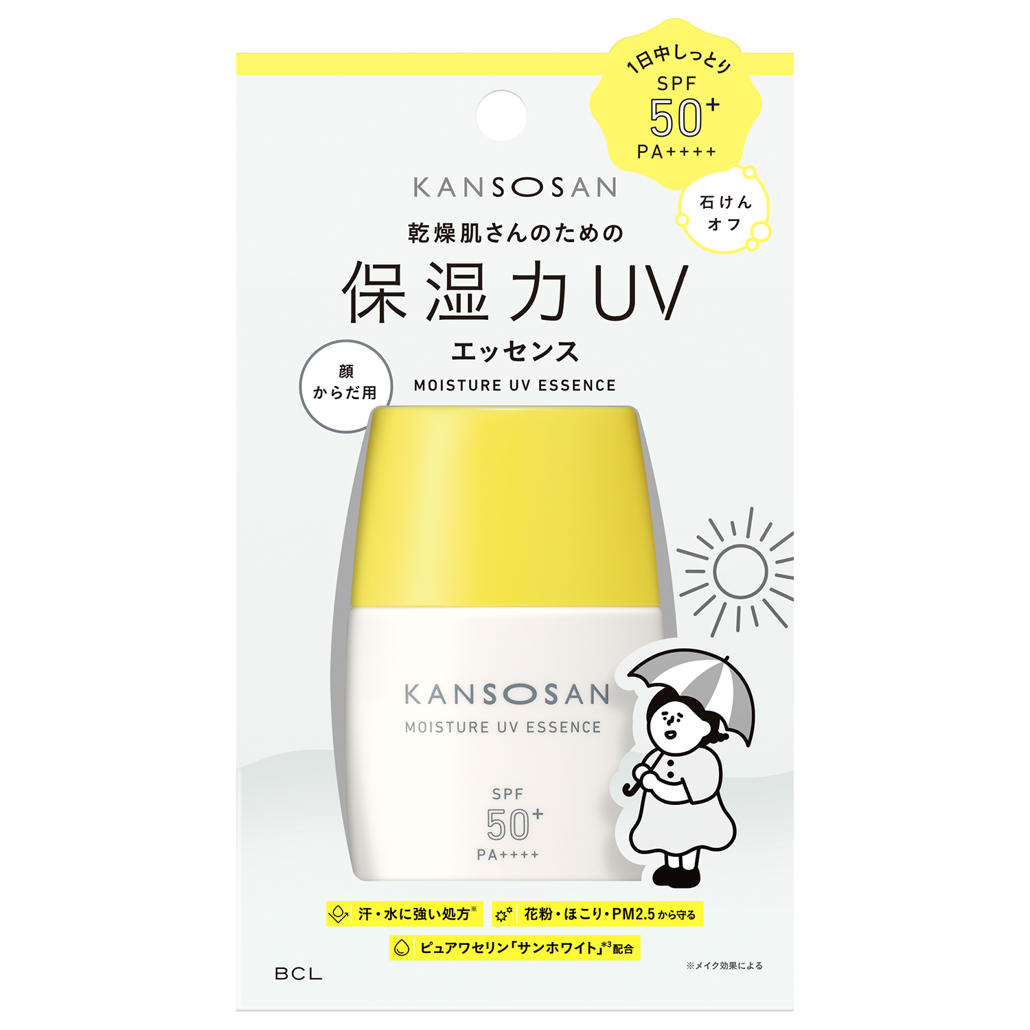 乾燥さん　保湿力UVエッセンス