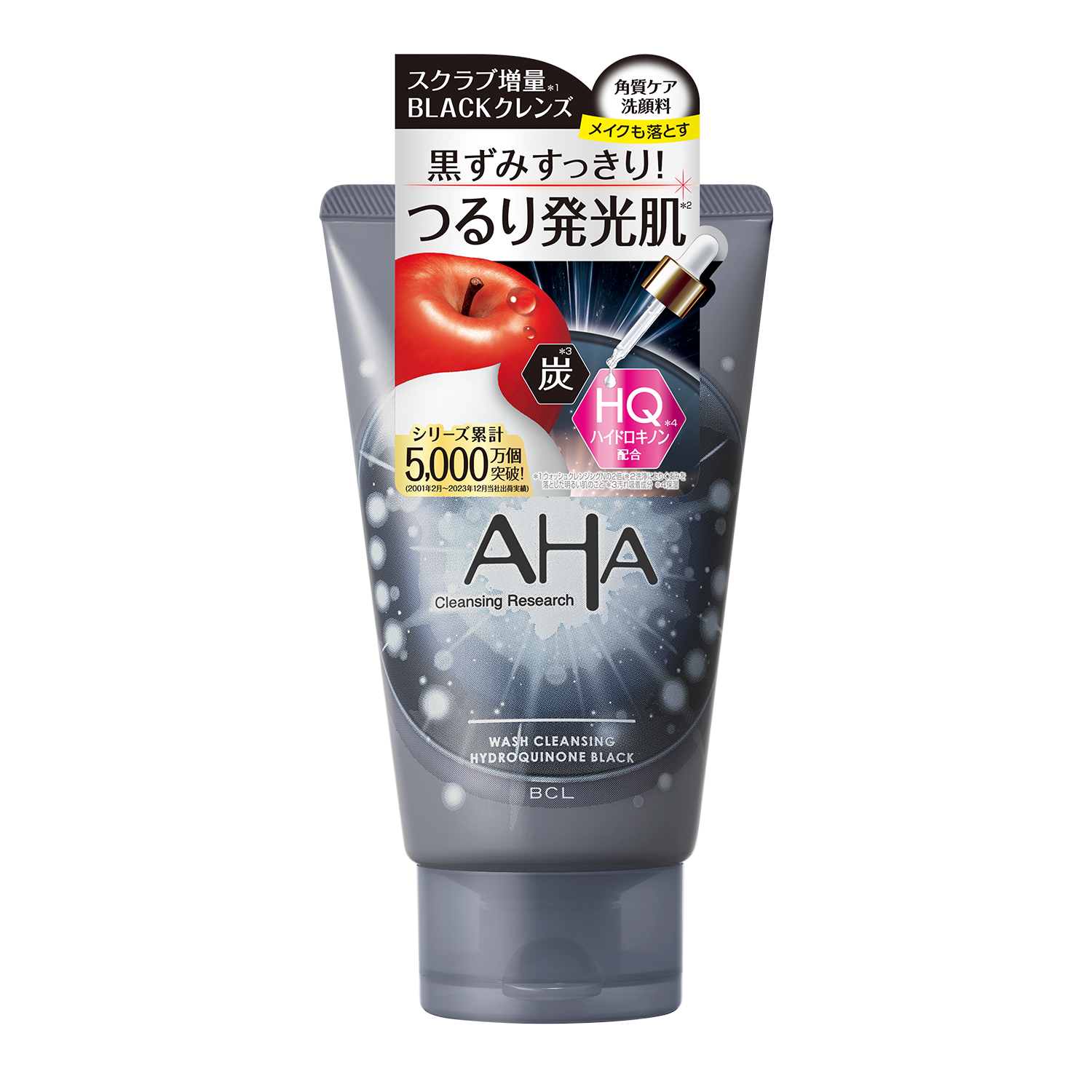 クレンジングリサーチ　ウォッシュクレンジング HB