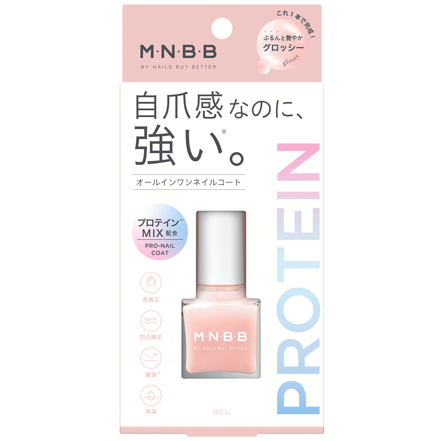 Ｍ・Ｎ・Ｂ・Ｂ　プロネイルコート グロッシー 10mL
