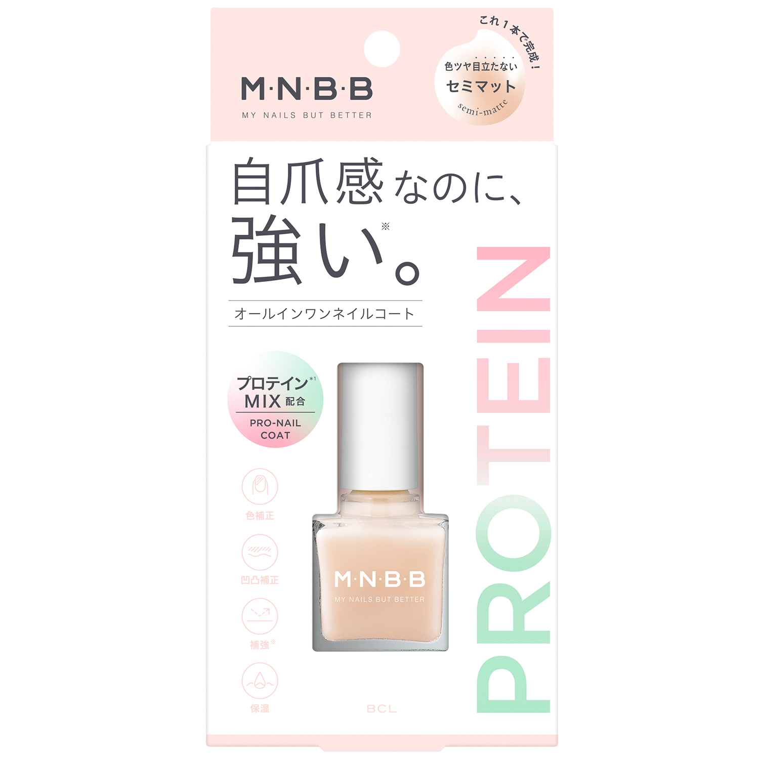Ｍ・Ｎ・Ｂ・Ｂ　プロネイルコート セミマット 10mL