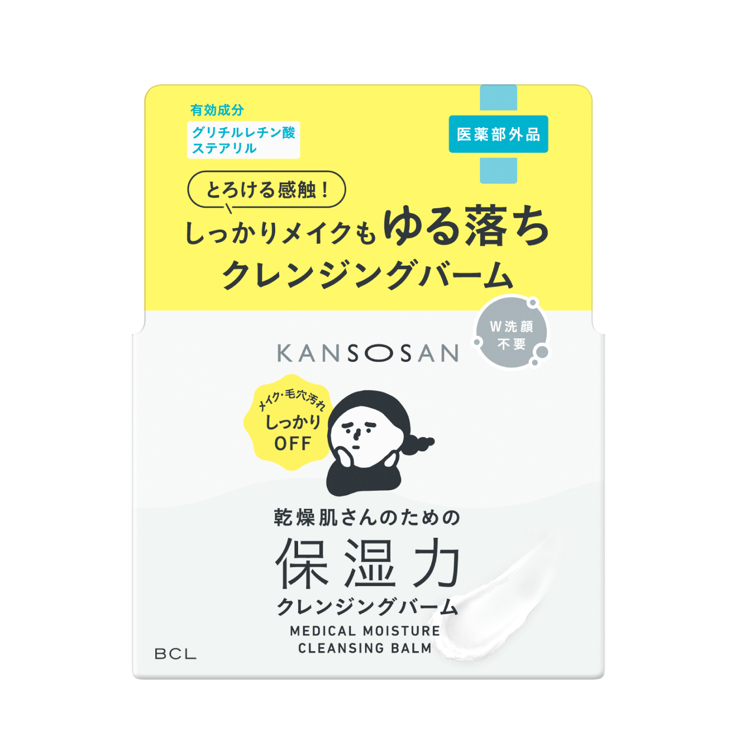 乾燥さん　薬用保湿力クレンジングバーム【医薬部外品】