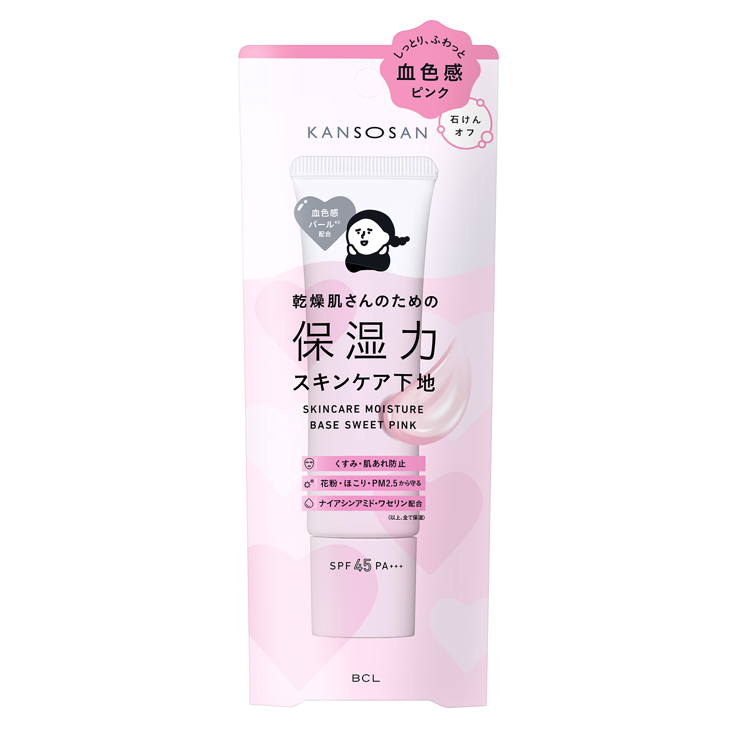 乾燥さん　保湿力下地　スウィートピンク 30g