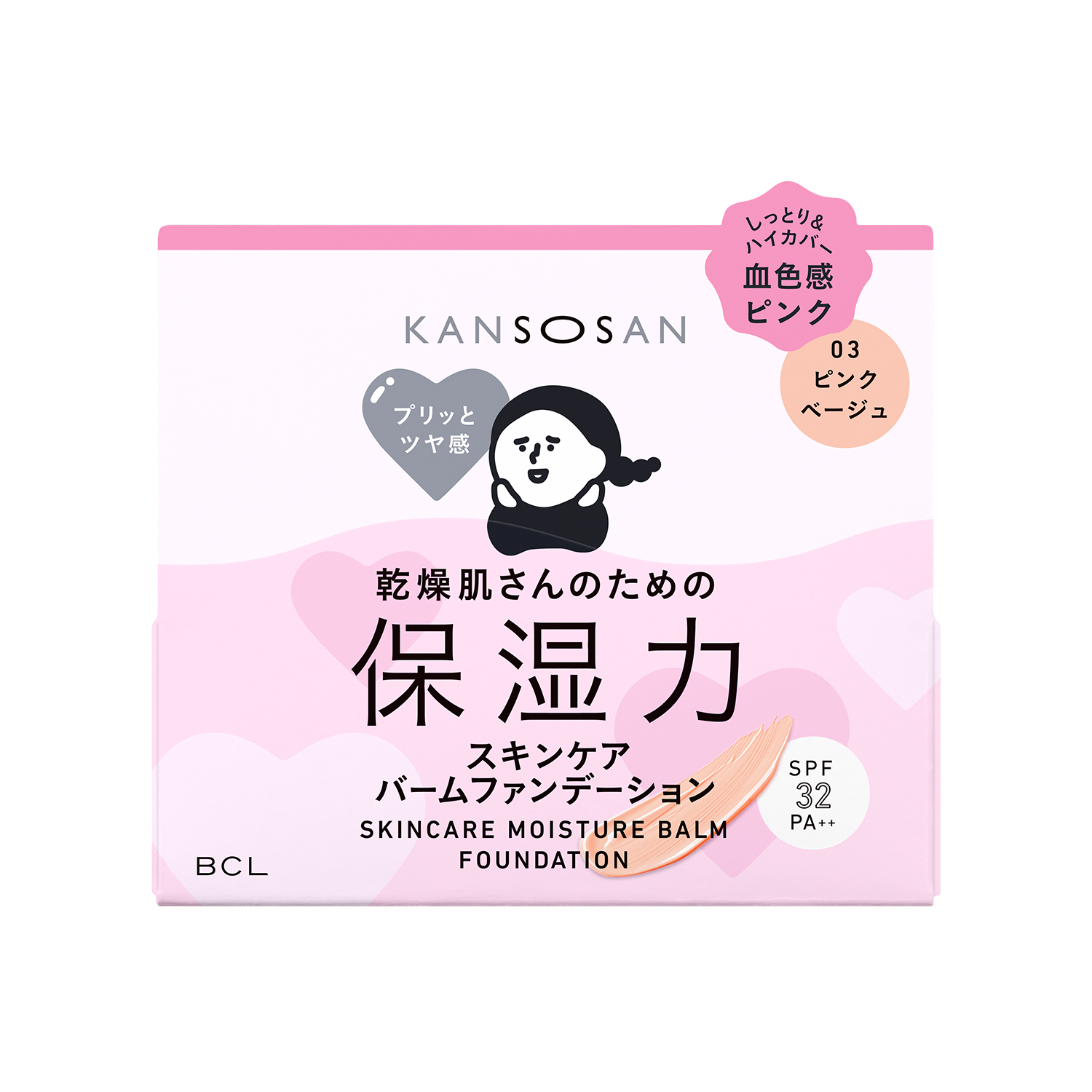 乾燥さん　保湿力バームファンデーション03 12g