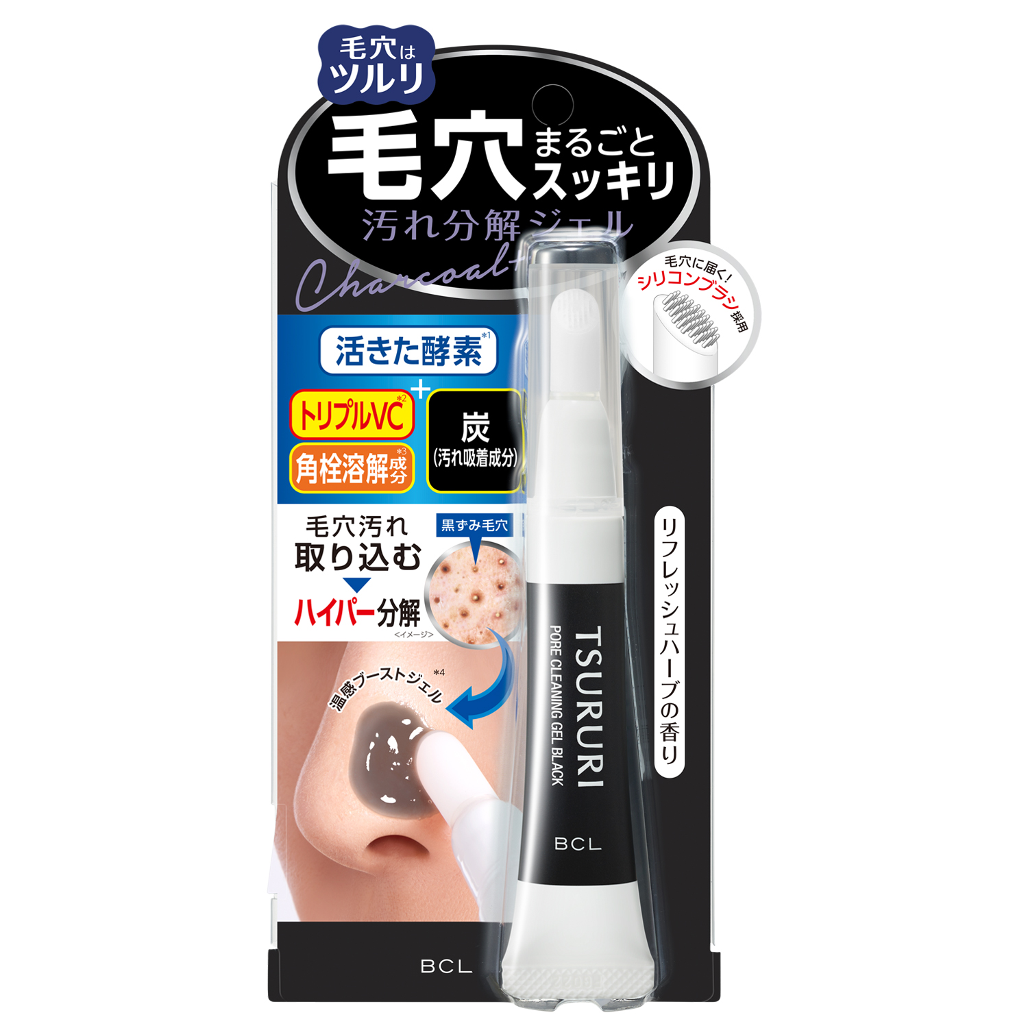 ツルリ　毛穴汚れ分解ジェル ブラック 15g