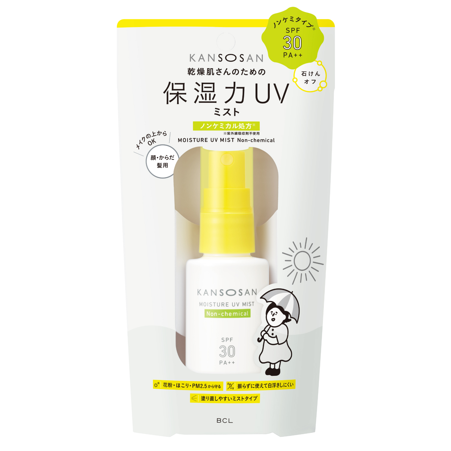 乾燥さん　保湿力UVミスト ノンケミ 50mL