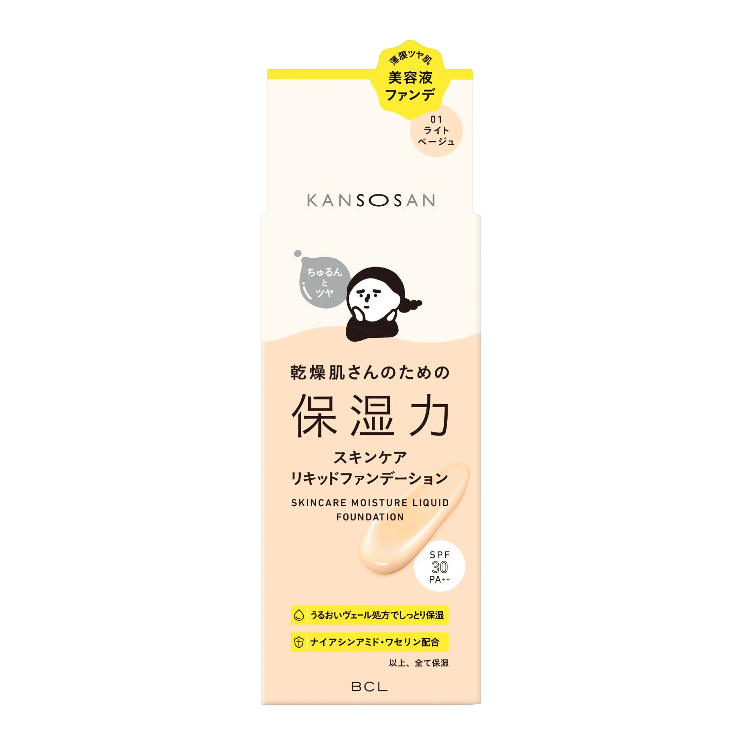 【10月6日発売】乾燥さん 保湿力スキンケアリキッドファンデーション 01 28mL