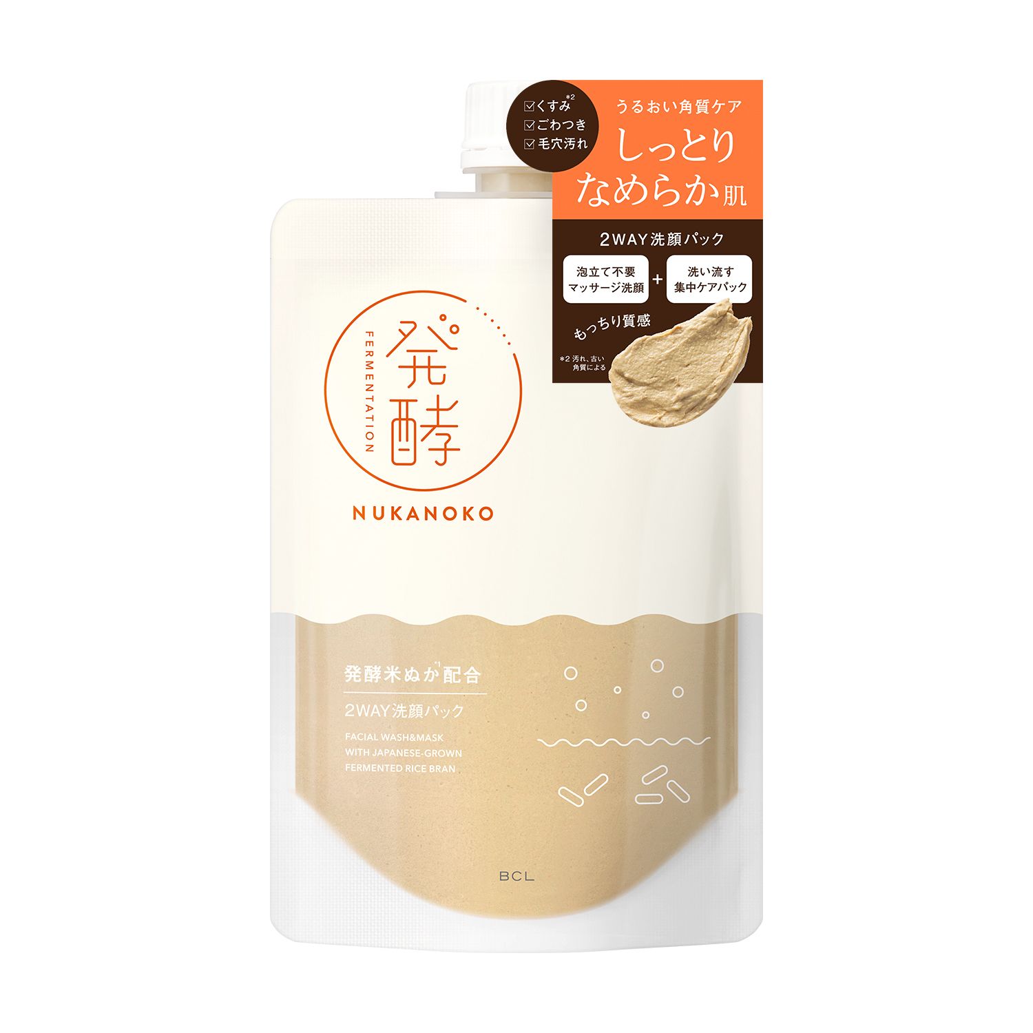 ヌカノコ 発酵2WAY洗顔パック 150g＜洗顔料・パック＞ 洗い流し用