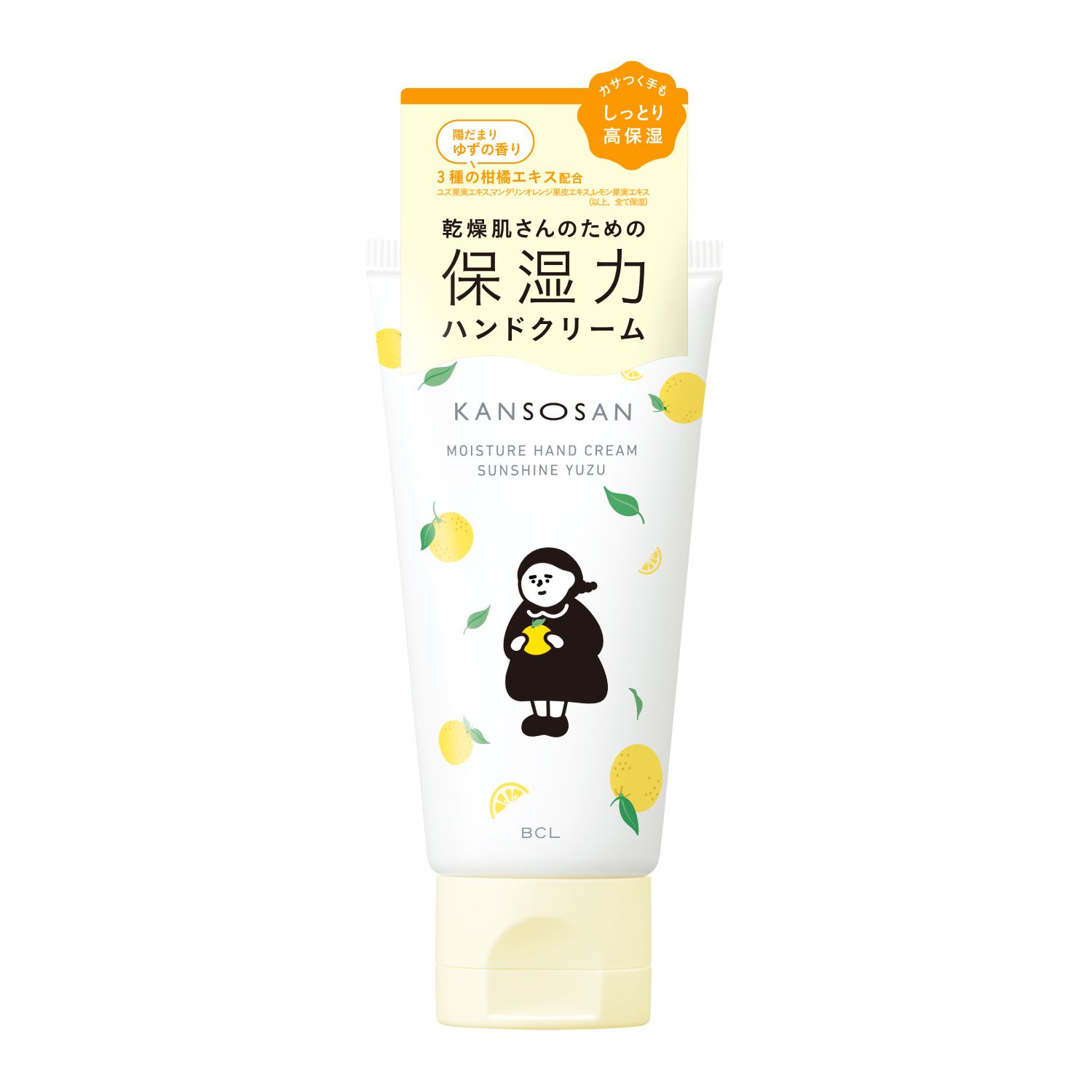 乾燥さん 保湿力ハンドクリーム 陽だまりゆず 50g