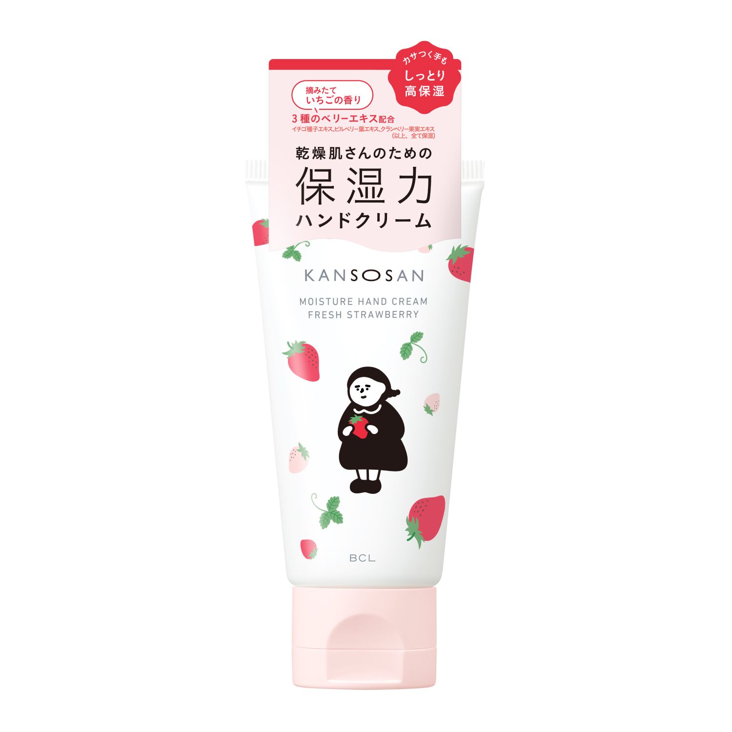 乾燥さん　保湿力ハンドクリーム 摘みたていちご 50g
