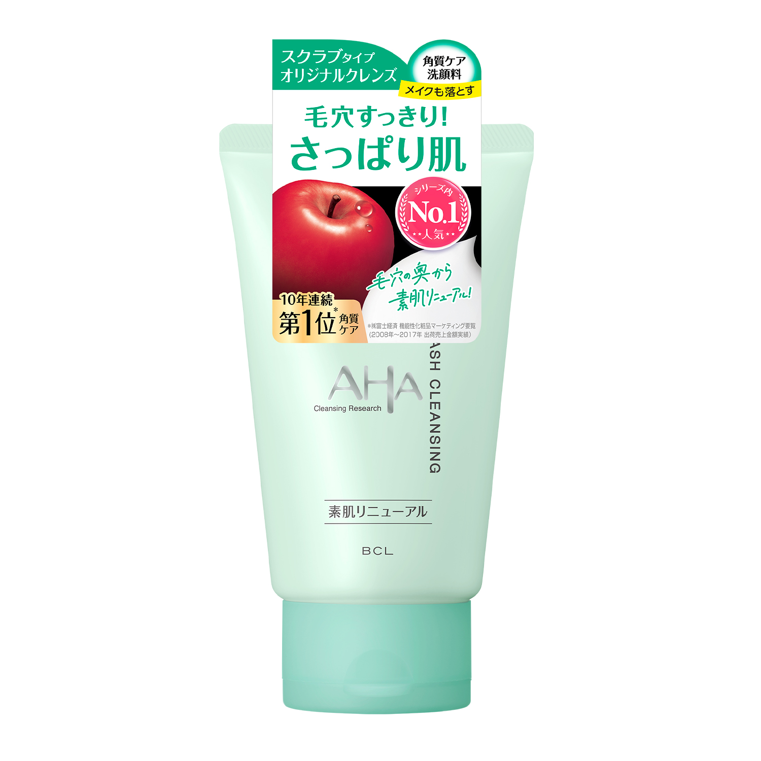 クレンジングリサーチ　ウォッシュクレンジング N