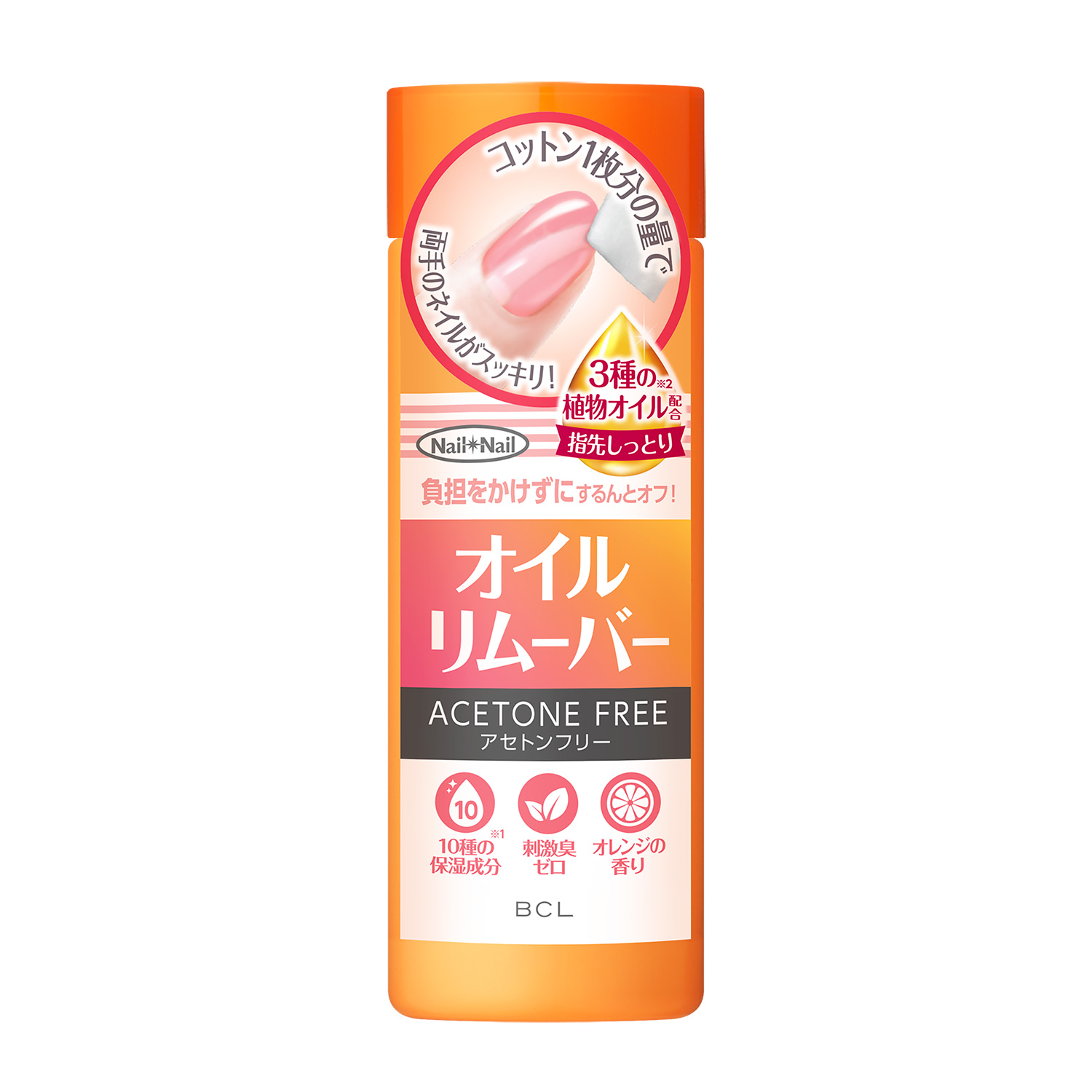 ネイルネイル　オイルクレンジング リムーバー 100mL
