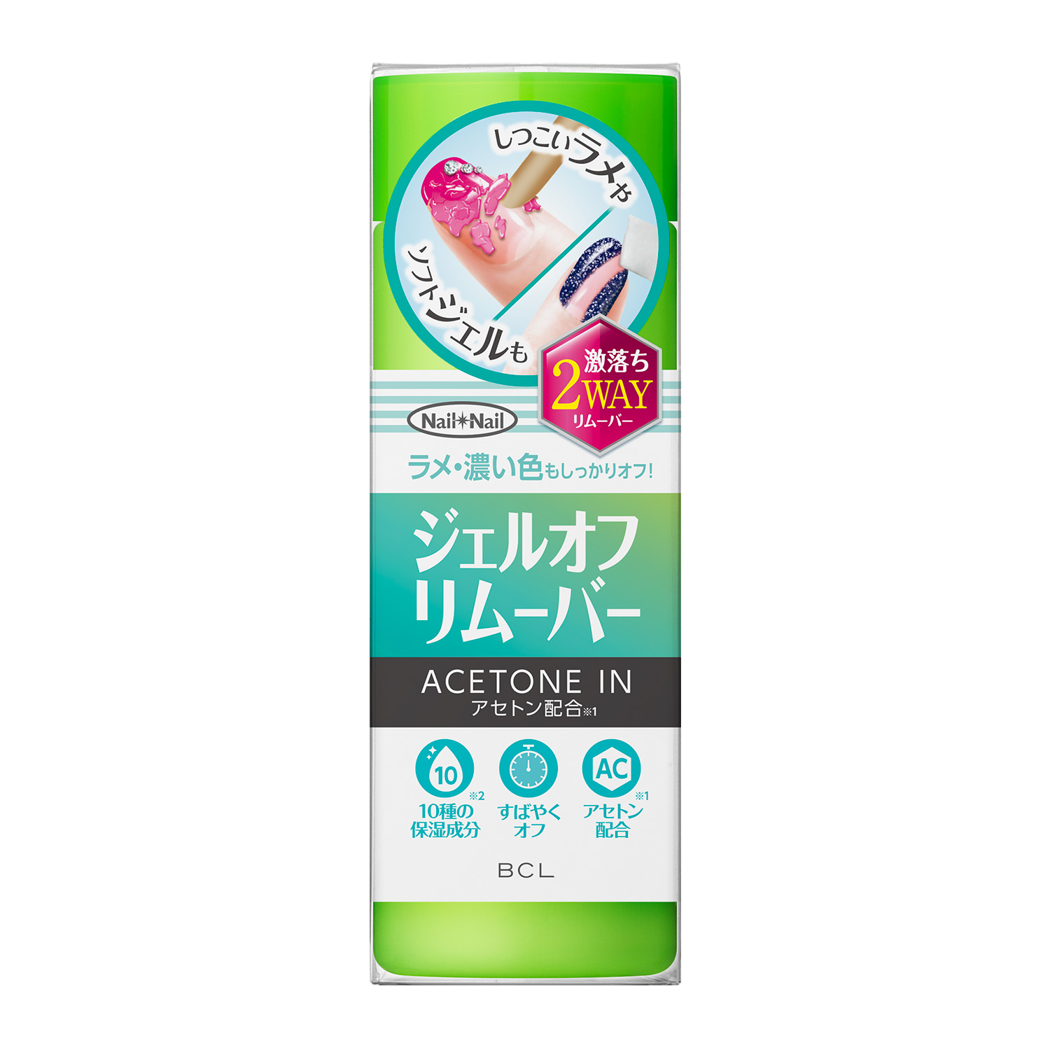 ネイルネイル　ジェルオフリムーバー