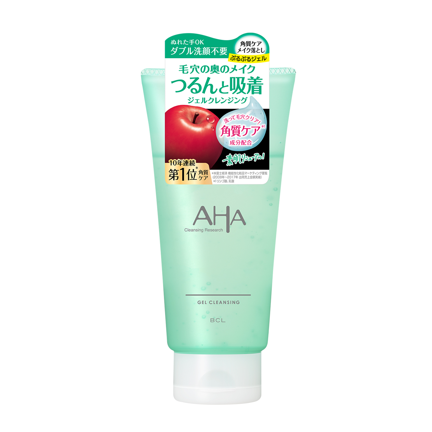 クレンジングリサーチ　ジェルクレンジング