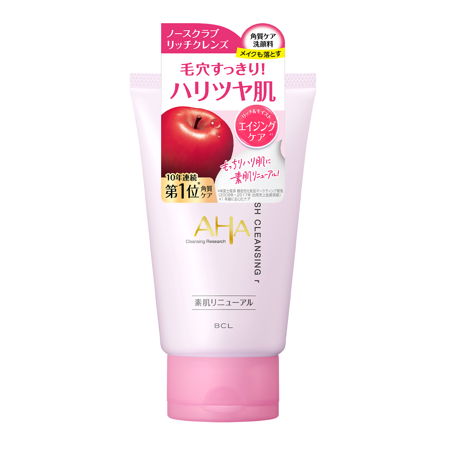 クレンジングリサーチ ウォッシュクレンジング r