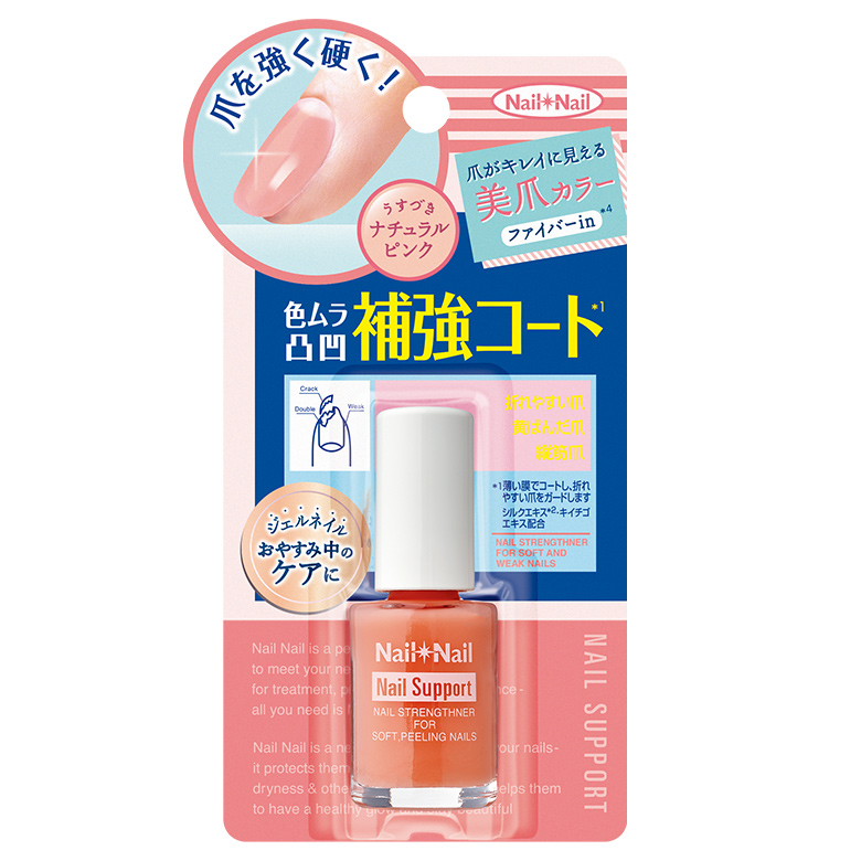 ネイルネイル　ネイルサポート ピンク 6mL