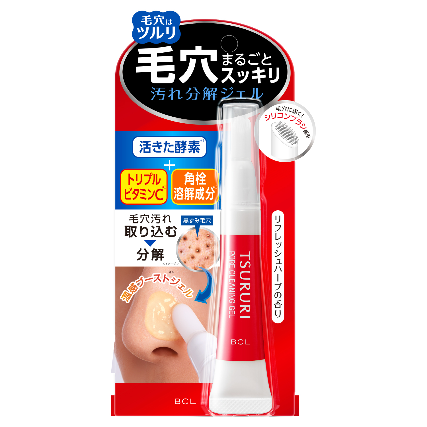 ツルリ　毛穴汚れ分解ジェル 15g