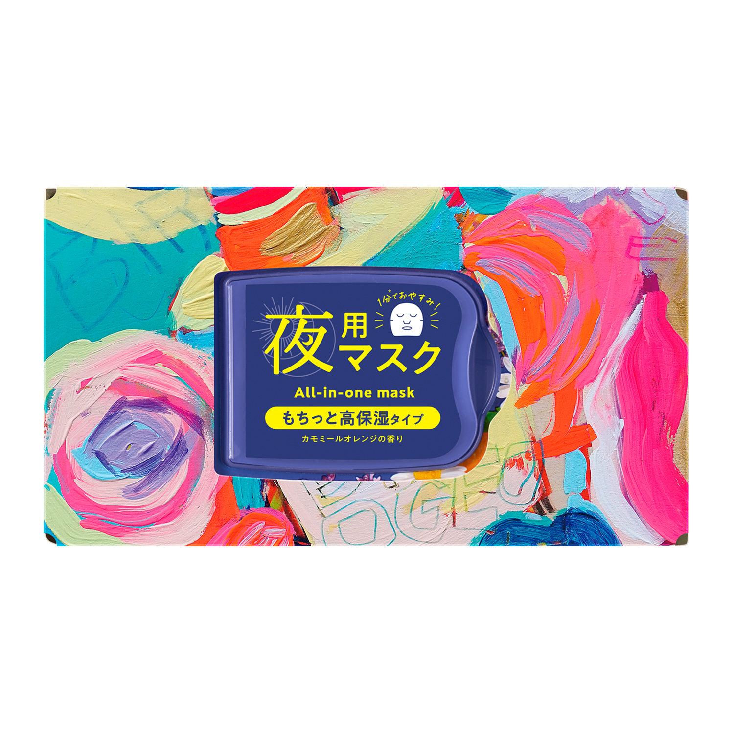 サボリーノ　夜用特別ケース付きキット HB25（HERALBONY）