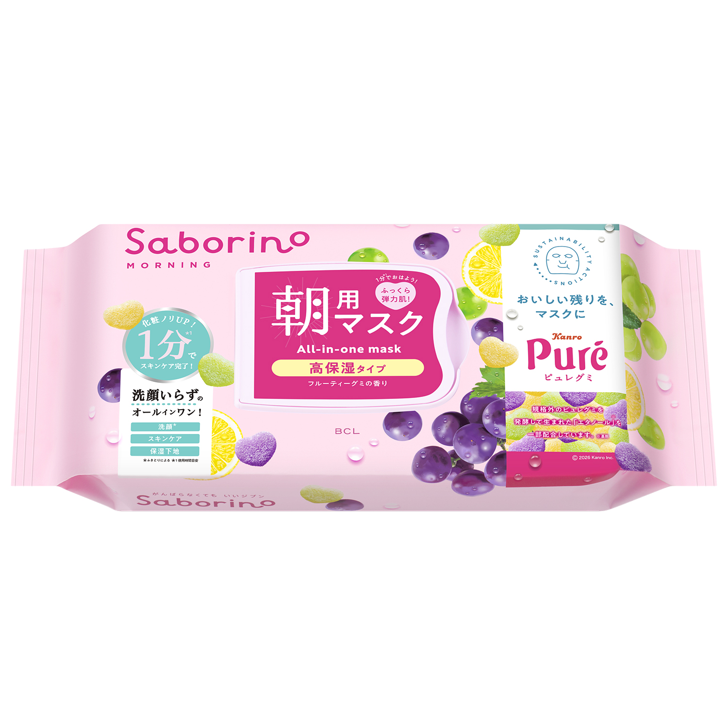 サボリーノ　目ざまシート  高保湿タイプ  N  PG26 30枚入り