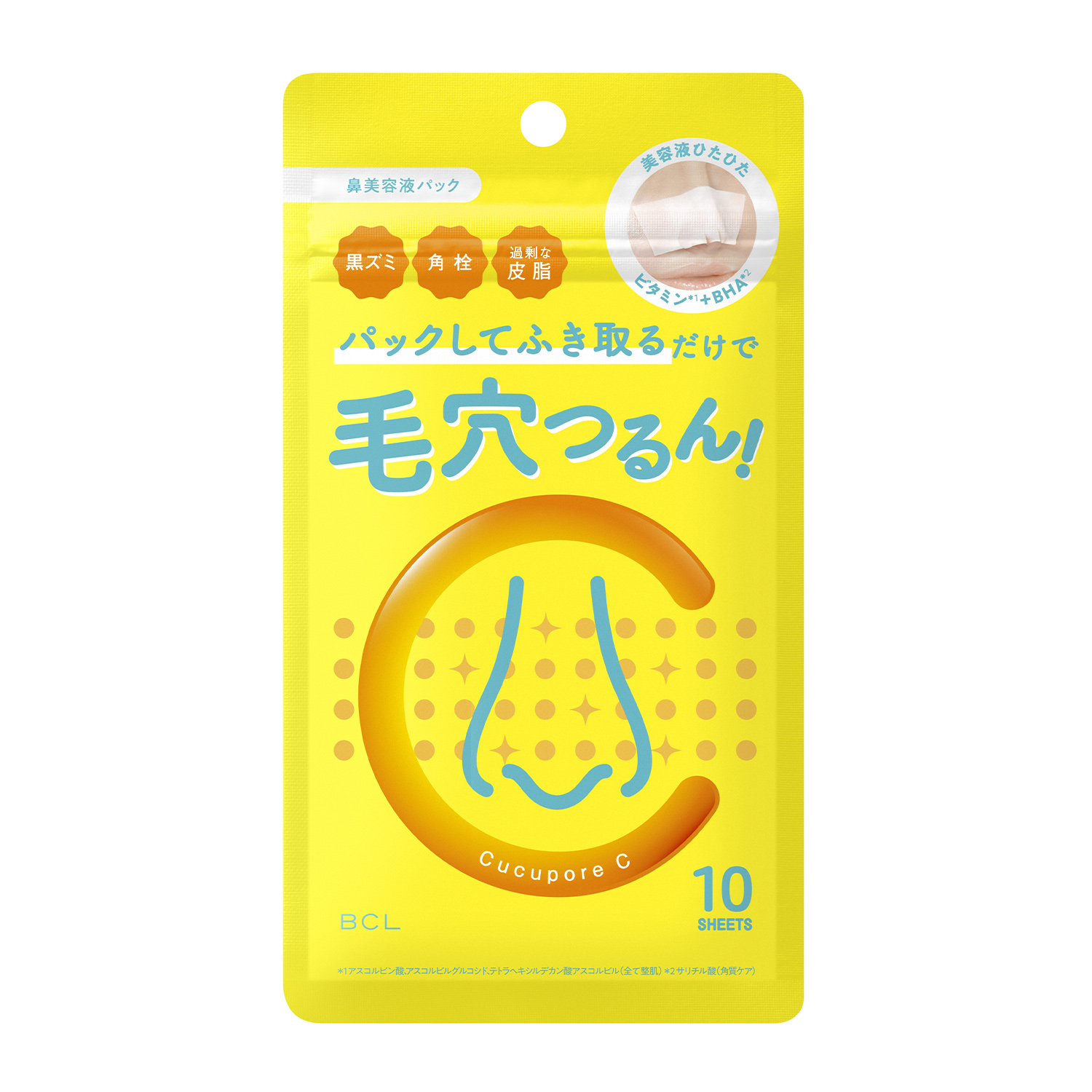 Cucupore C　ブラックヘッドクリアノーズパック 21mL