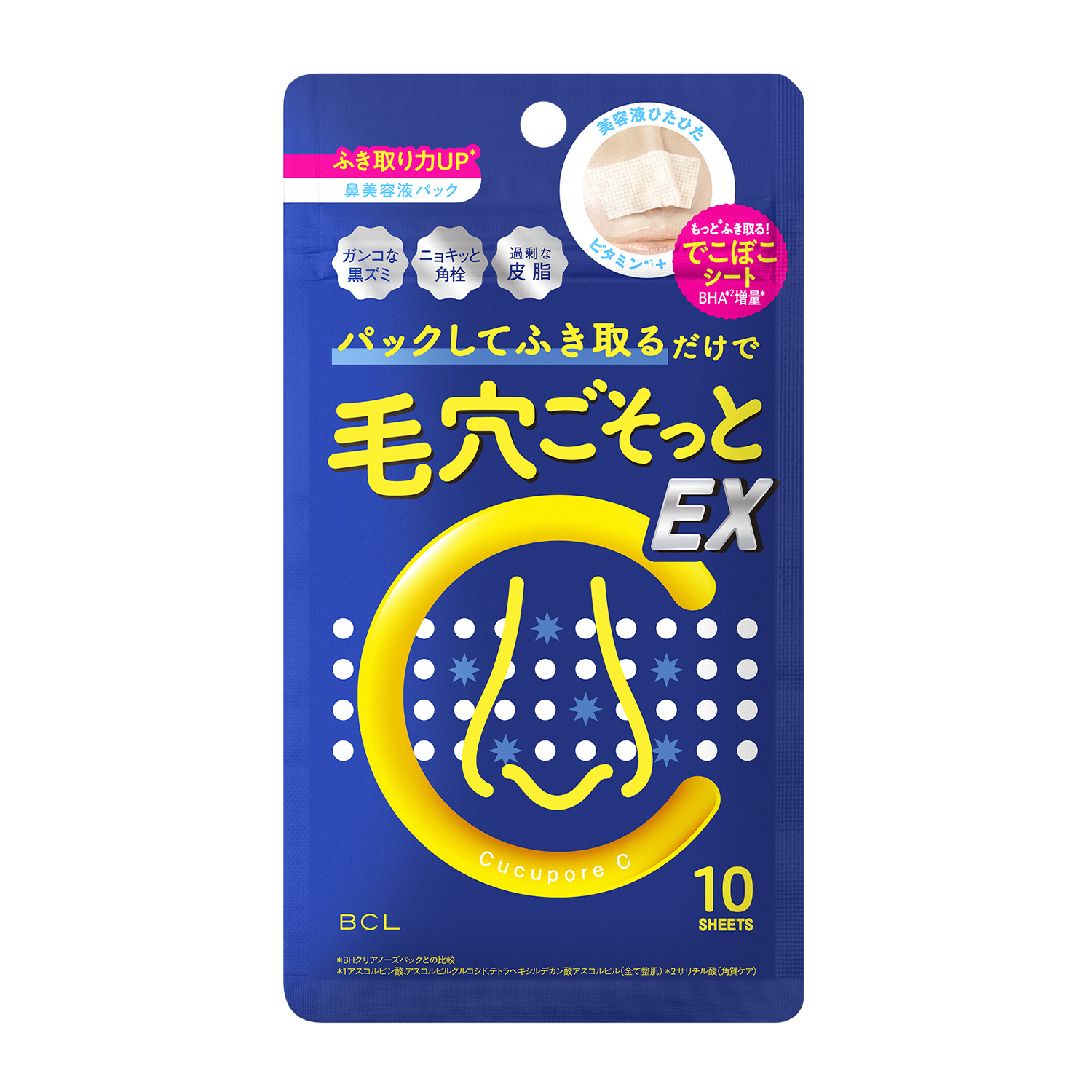 Cucupore C　ブラックヘッドクリアノーズパック EX 21mL