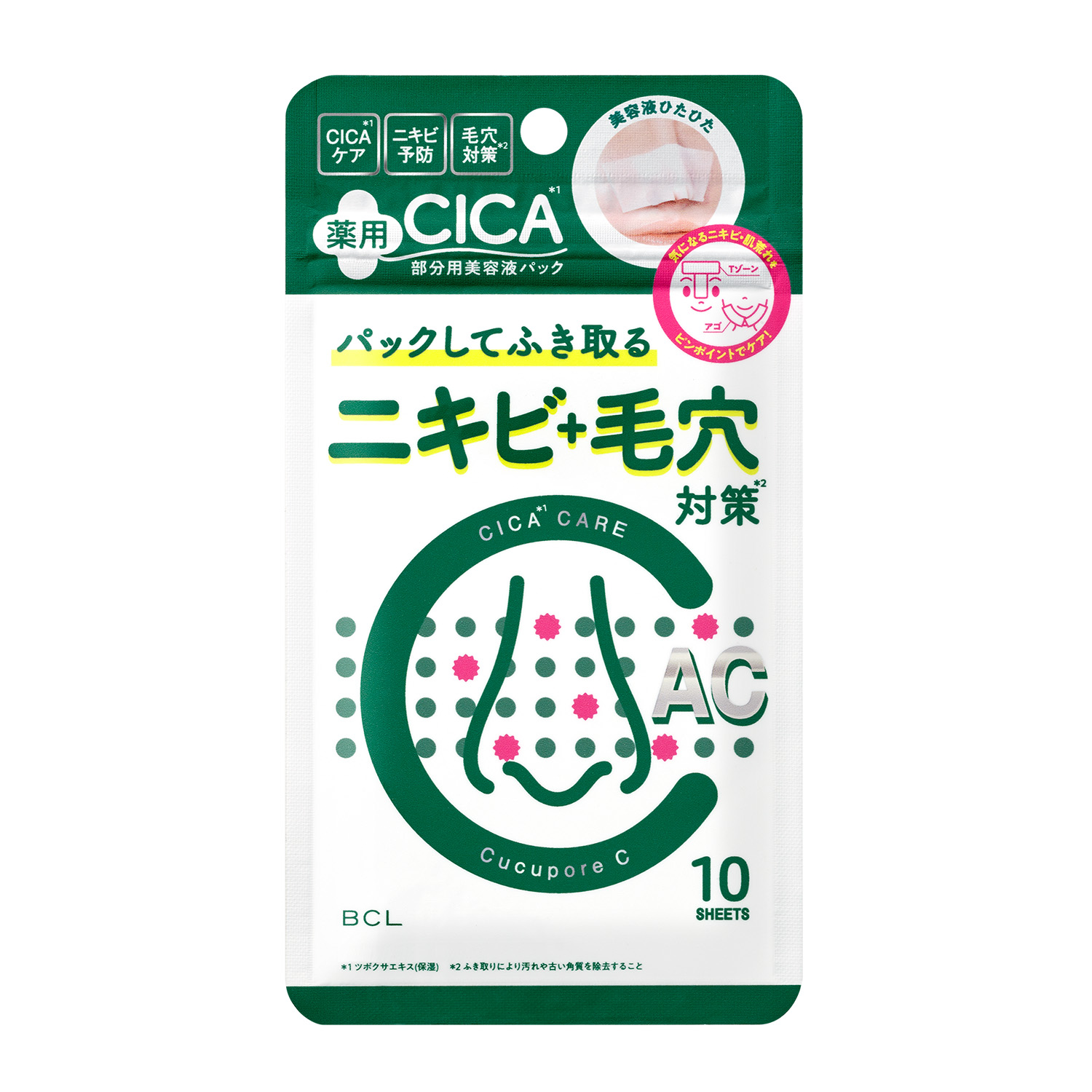 Cucupore C　ブラックヘッドクリア薬用アクネパック 21mL