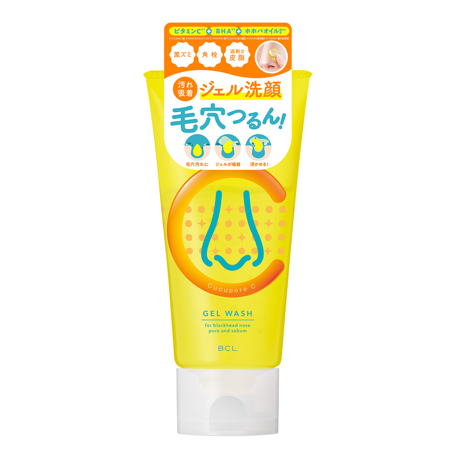 Cucupore C　BHクリアジェル洗顔 120g