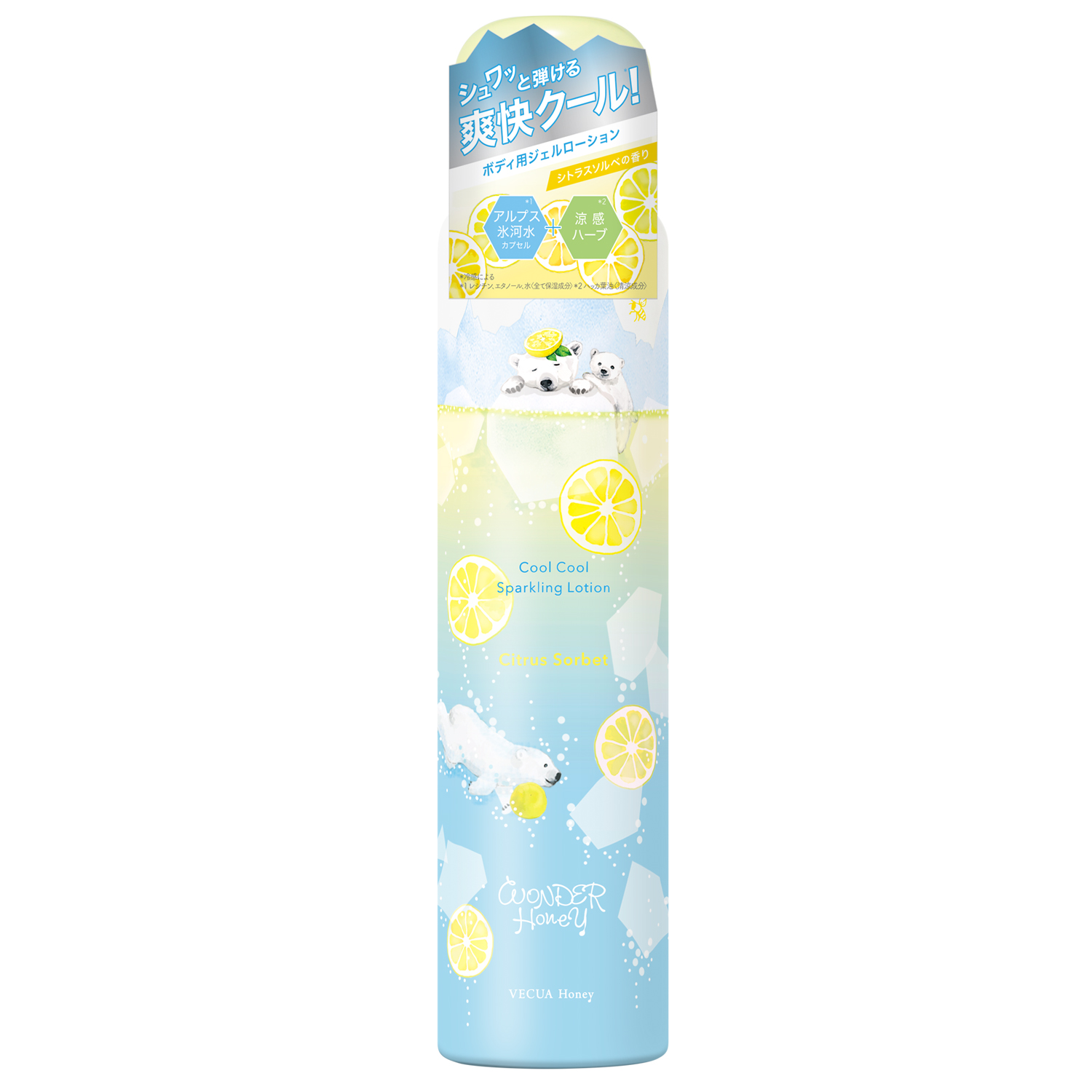 ワンダーハニー　クールクールスパークリングローション シトラスソルベ 65g