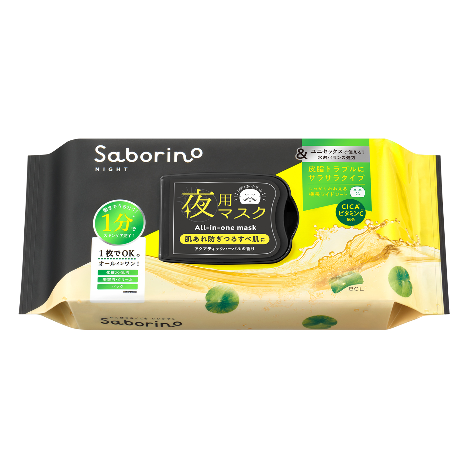 サボリーノ　お疲れさマスク アンドブラック サラサラ 32枚入