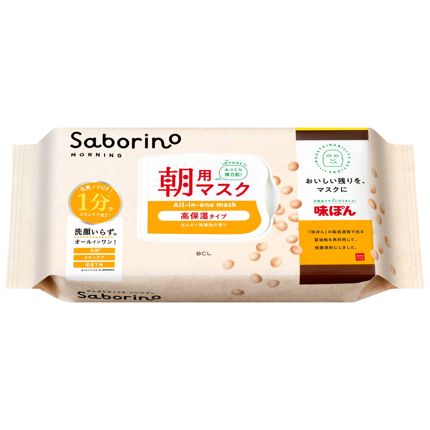 サボリーノ　目ざまシート 高保湿 N AP25 30枚入