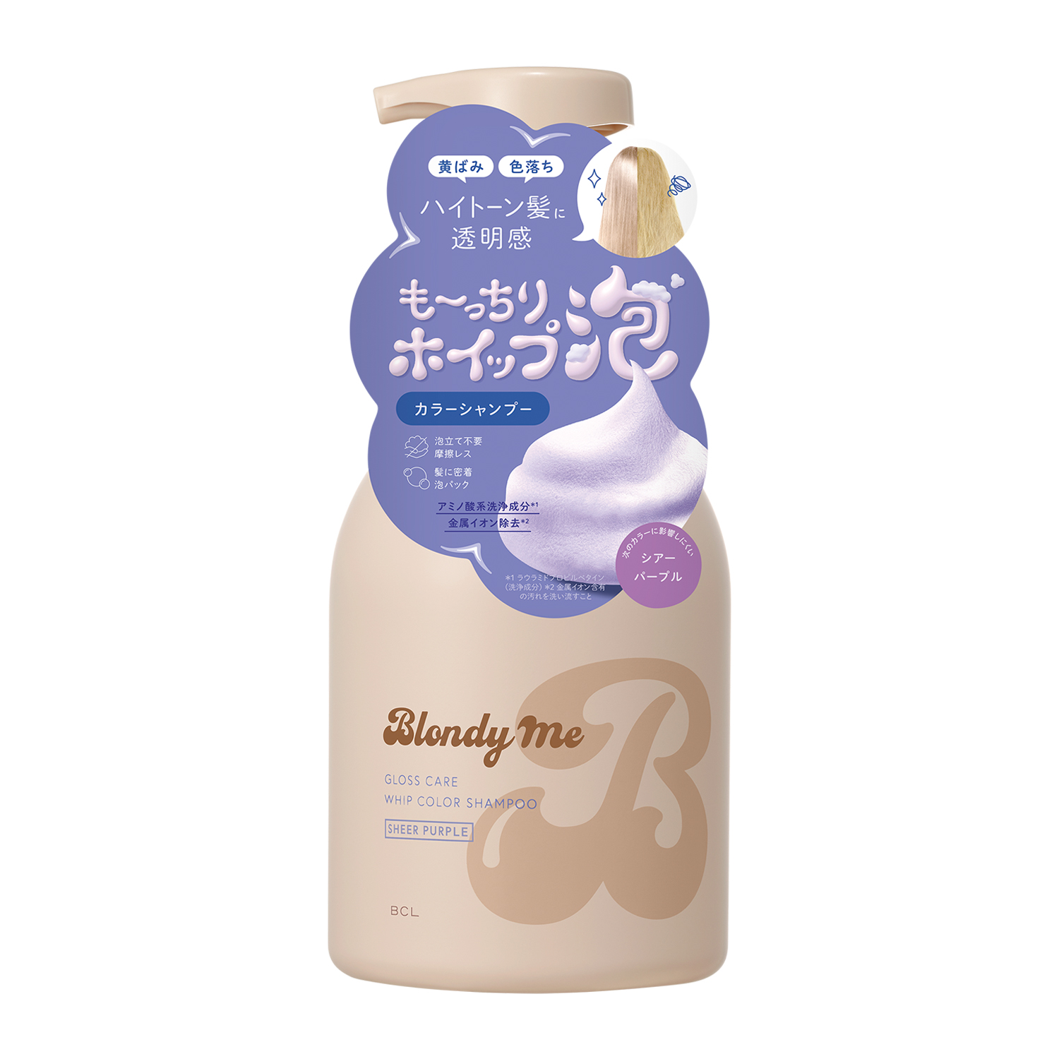 ブロンディーミー　カラー泡シャンプーＳＰ 350mL