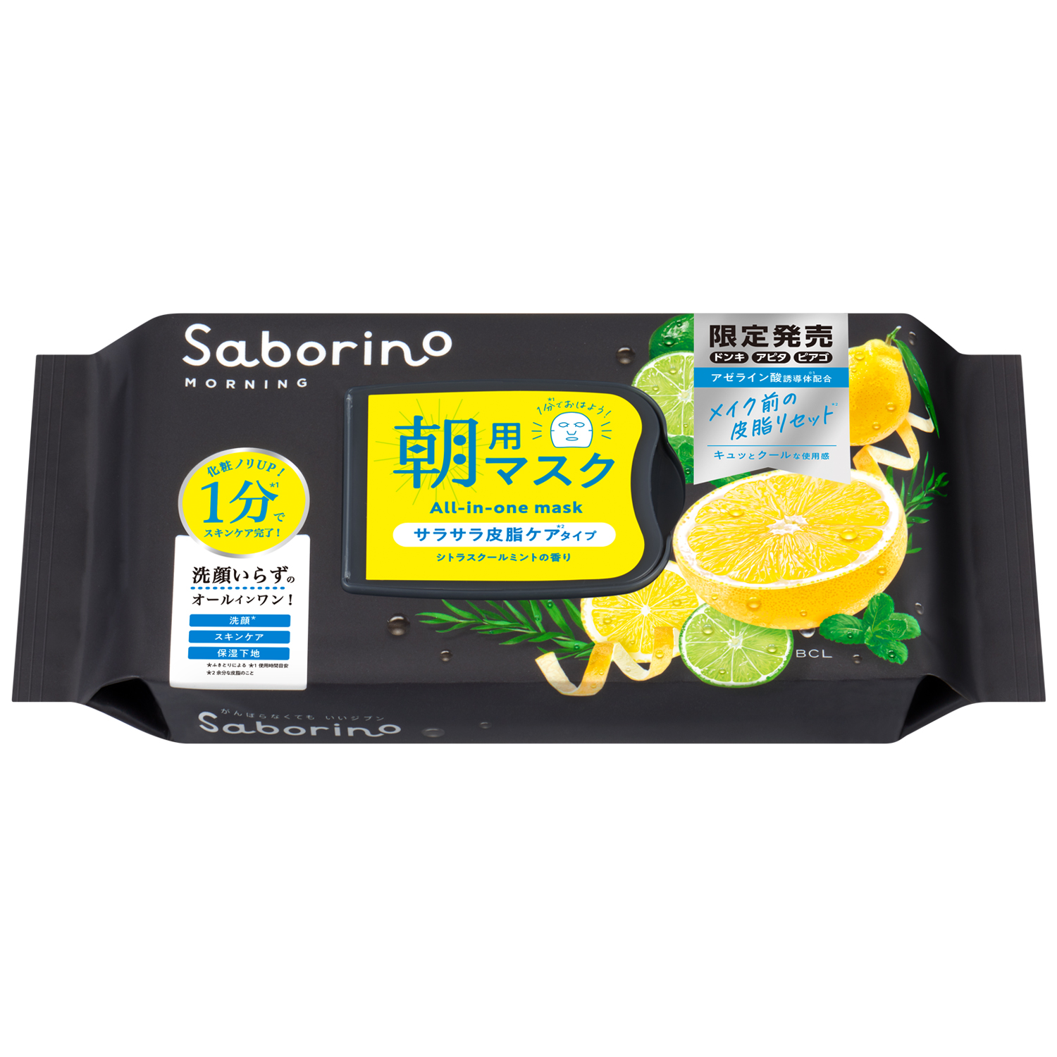 サボリーノ　目ざまシート N D26 （ドン・キホーテ限定）30枚入り