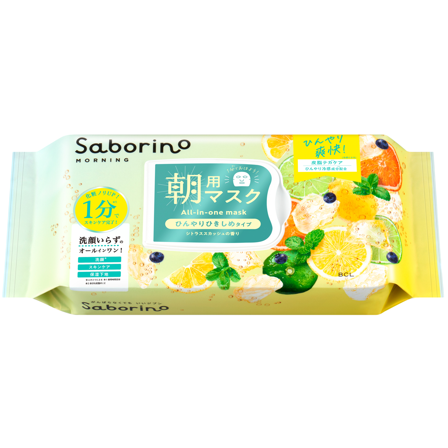 サボリーノ　目ざまシート N CS26 30枚入り